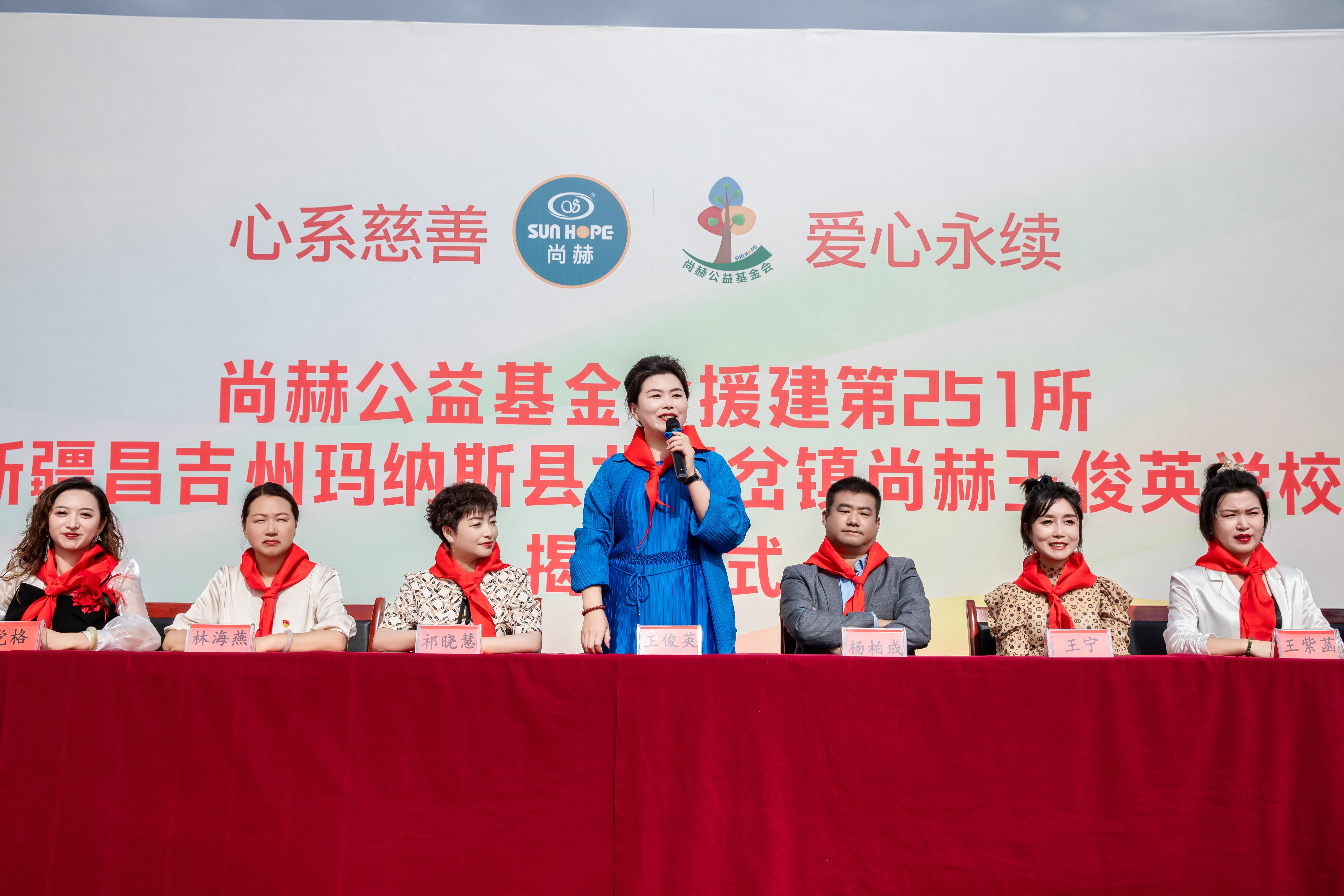 第251所 新疆昌吉州玛纳斯县北五岔镇米兰在线网站王俊英学校 第251所 新疆昌吉州玛纳斯县北五岔镇米兰在线网站王俊英学校