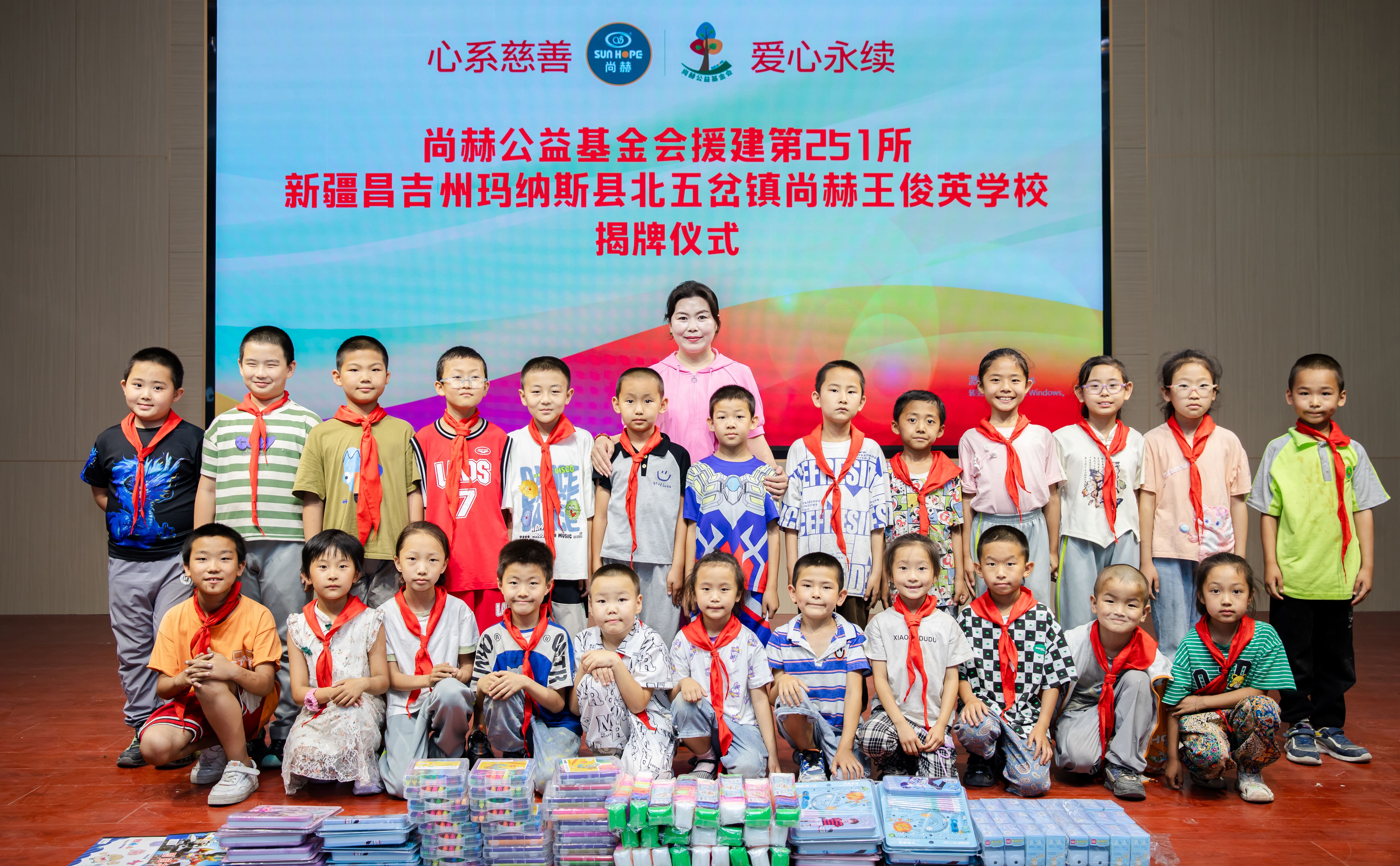 第251所 新疆昌吉州玛纳斯县北五岔镇米兰在线网站王俊英学校 第251所 新疆昌吉州玛纳斯县北五岔镇米兰在线网站王俊英学校