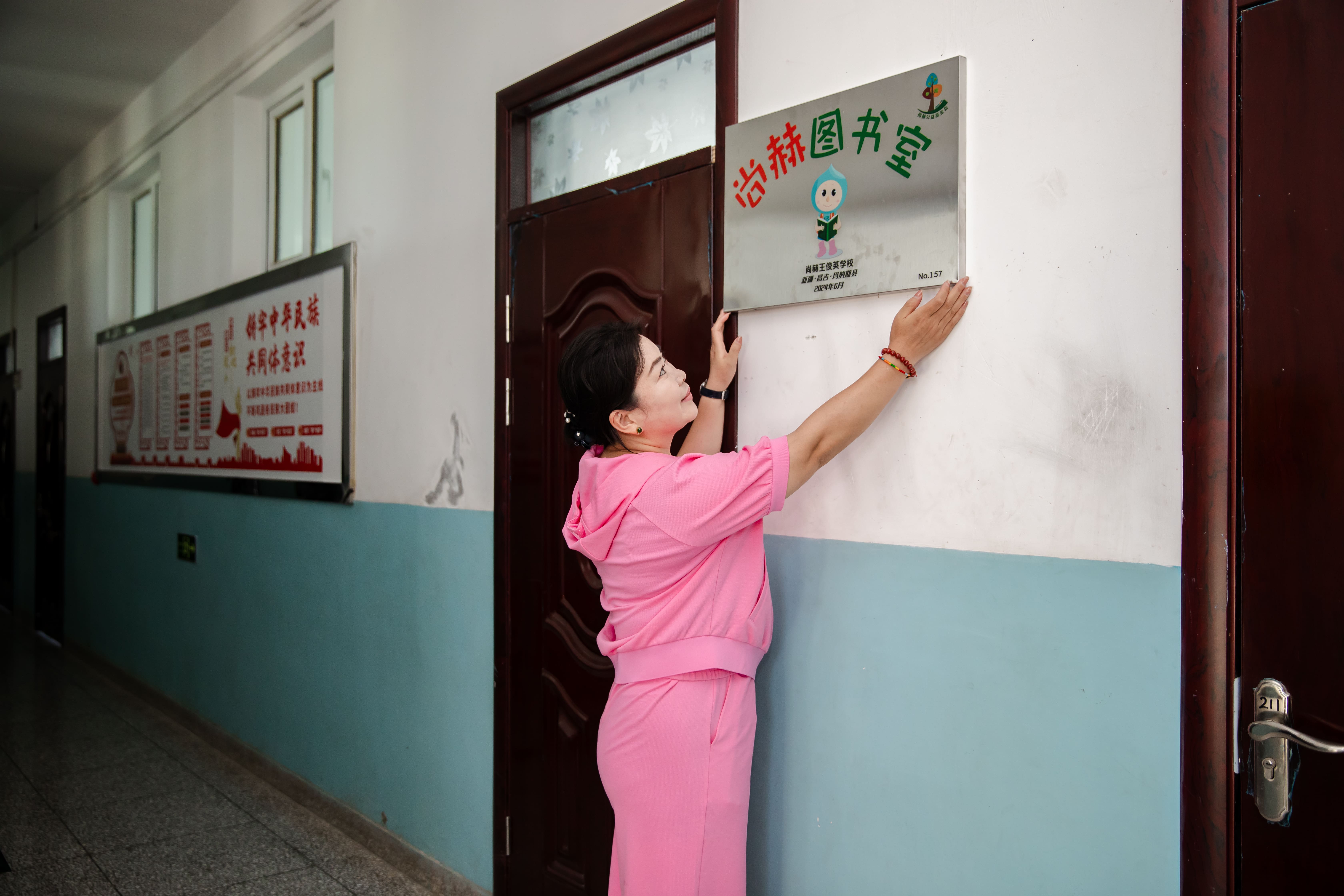 第251所 新疆昌吉州玛纳斯县北五岔镇米兰在线网站王俊英学校 第251所 新疆昌吉州玛纳斯县北五岔镇米兰在线网站王俊英学校