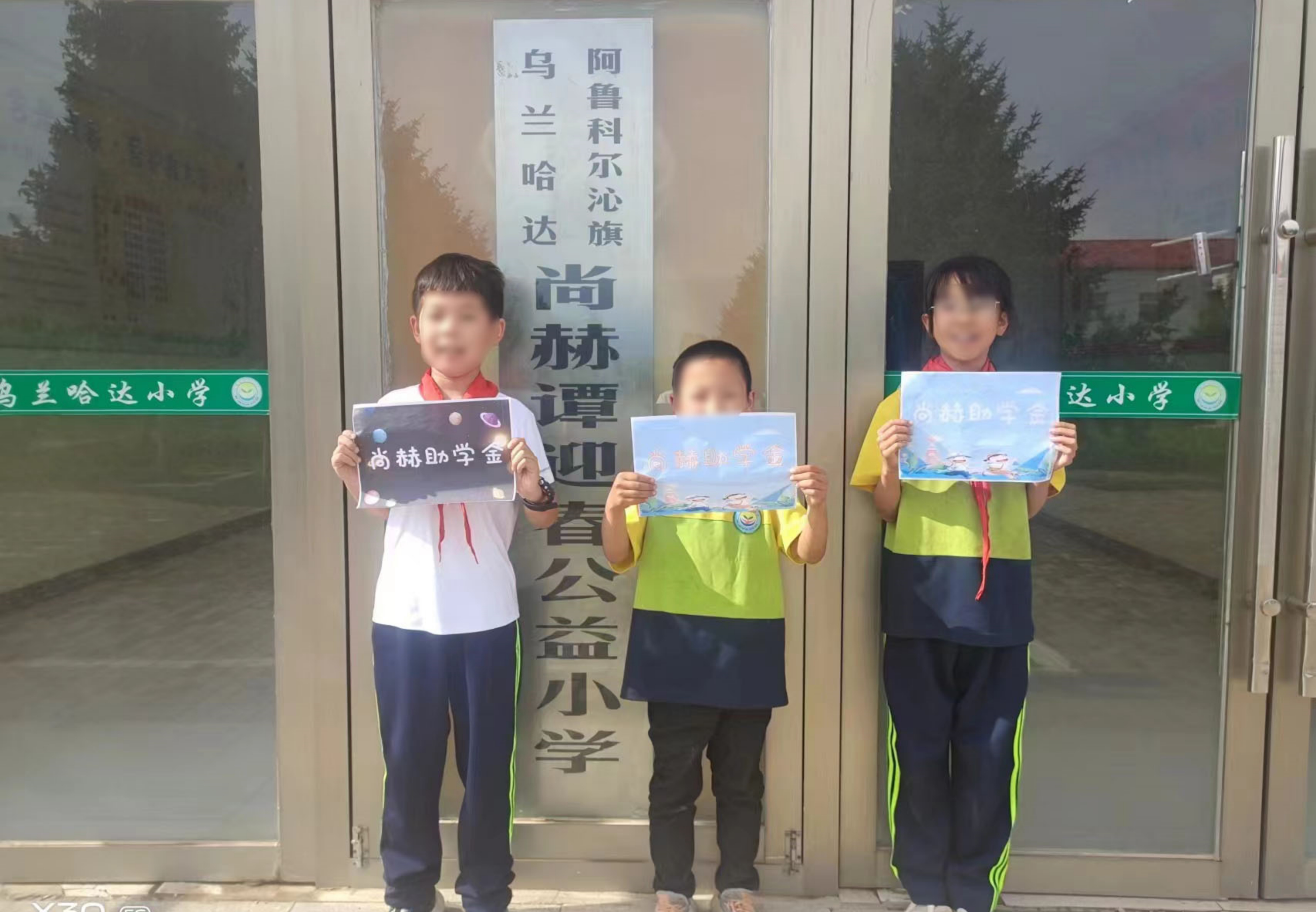 让爱延续,从未间断 | 米兰在线网站公益季暖心回访 让爱延续,从未间断 | 米兰在线网站公益季暖心回访