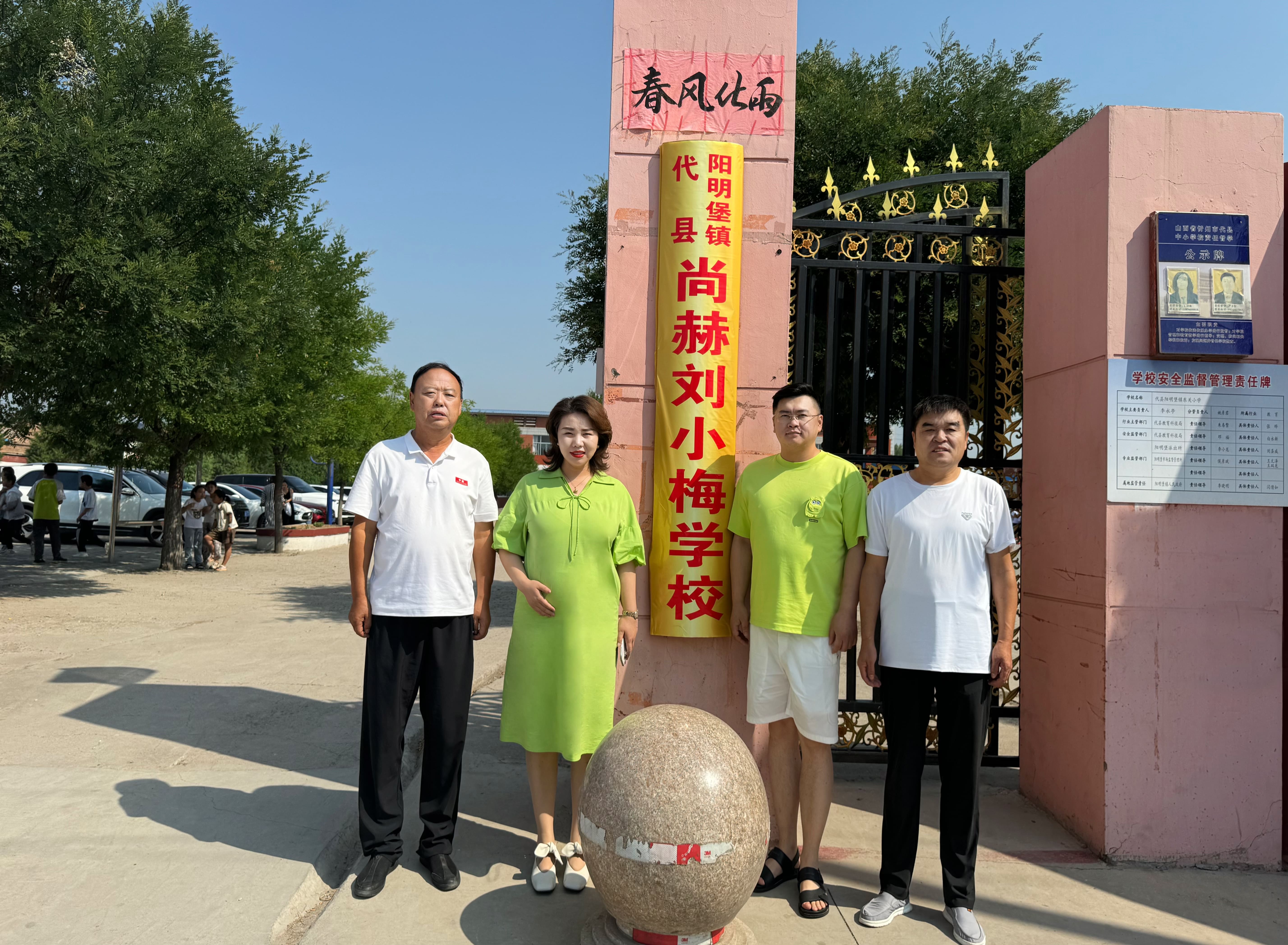 让爱延续,从未间断 | 米兰在线网站公益季暖心回访 让爱延续,从未间断 | 米兰在线网站公益季暖心回访