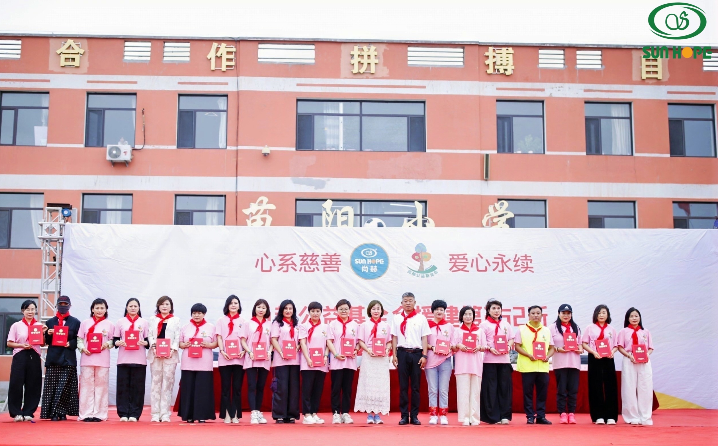 第252所 辽宁省锦州市义县七里河镇中心苗阳学校 第252所 辽宁省锦州市义县七里河镇中心苗阳学校