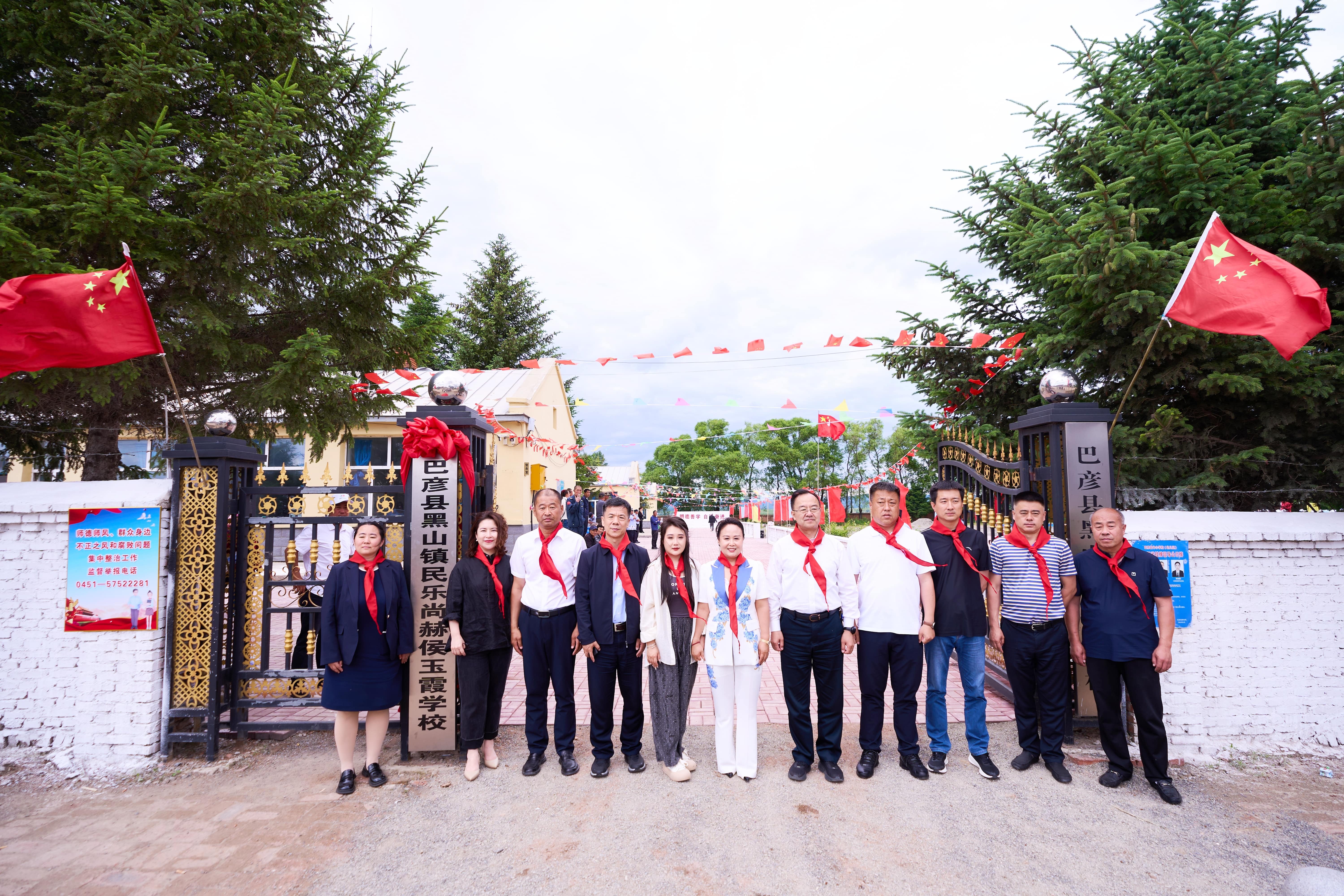 第254所 黑龙江巴彦县黑山镇民乐村米兰在线网站侯玉霞学校