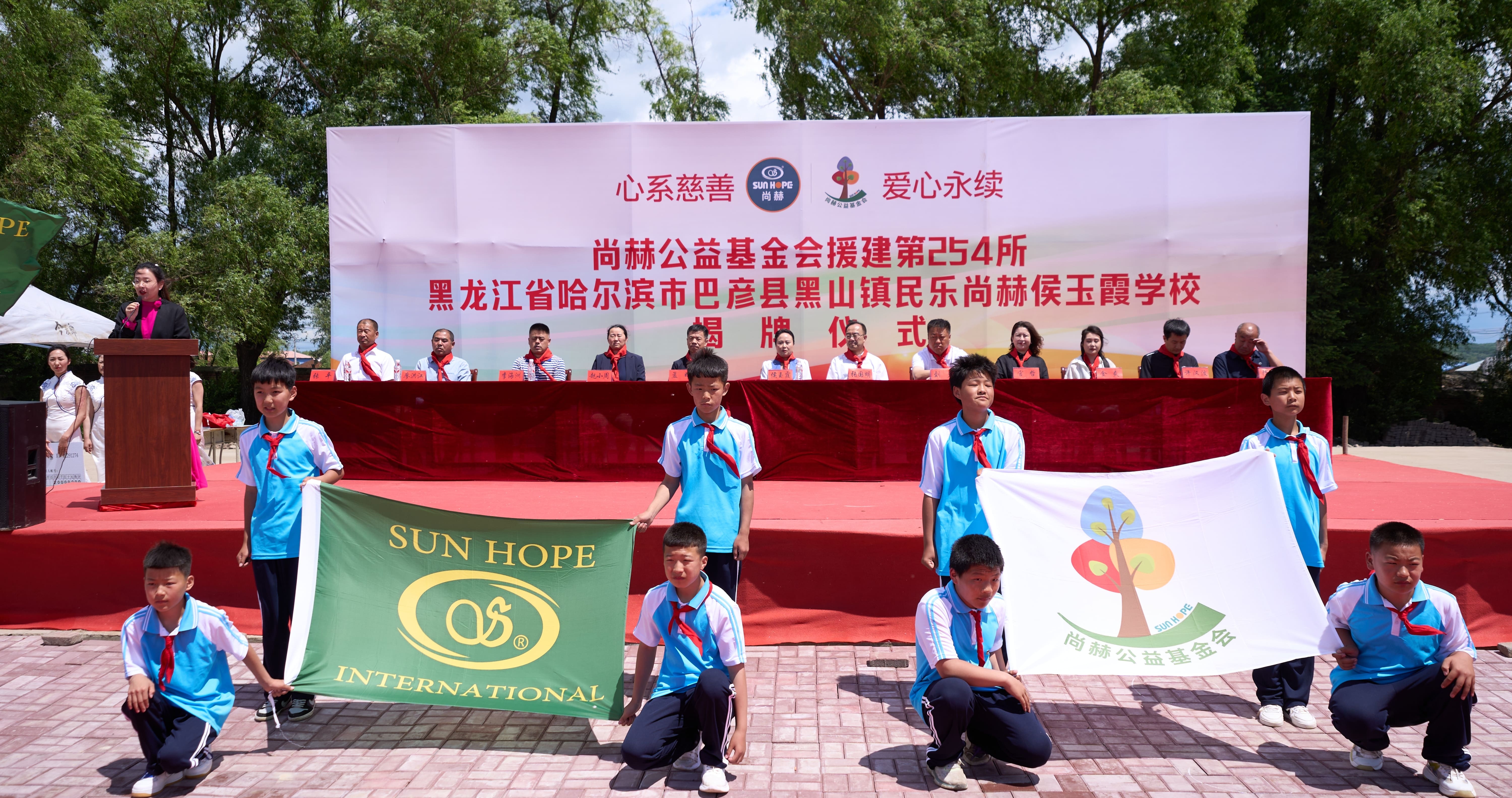 第254所 黑龙江巴彦县黑山镇民乐村米兰在线网站侯玉霞学校