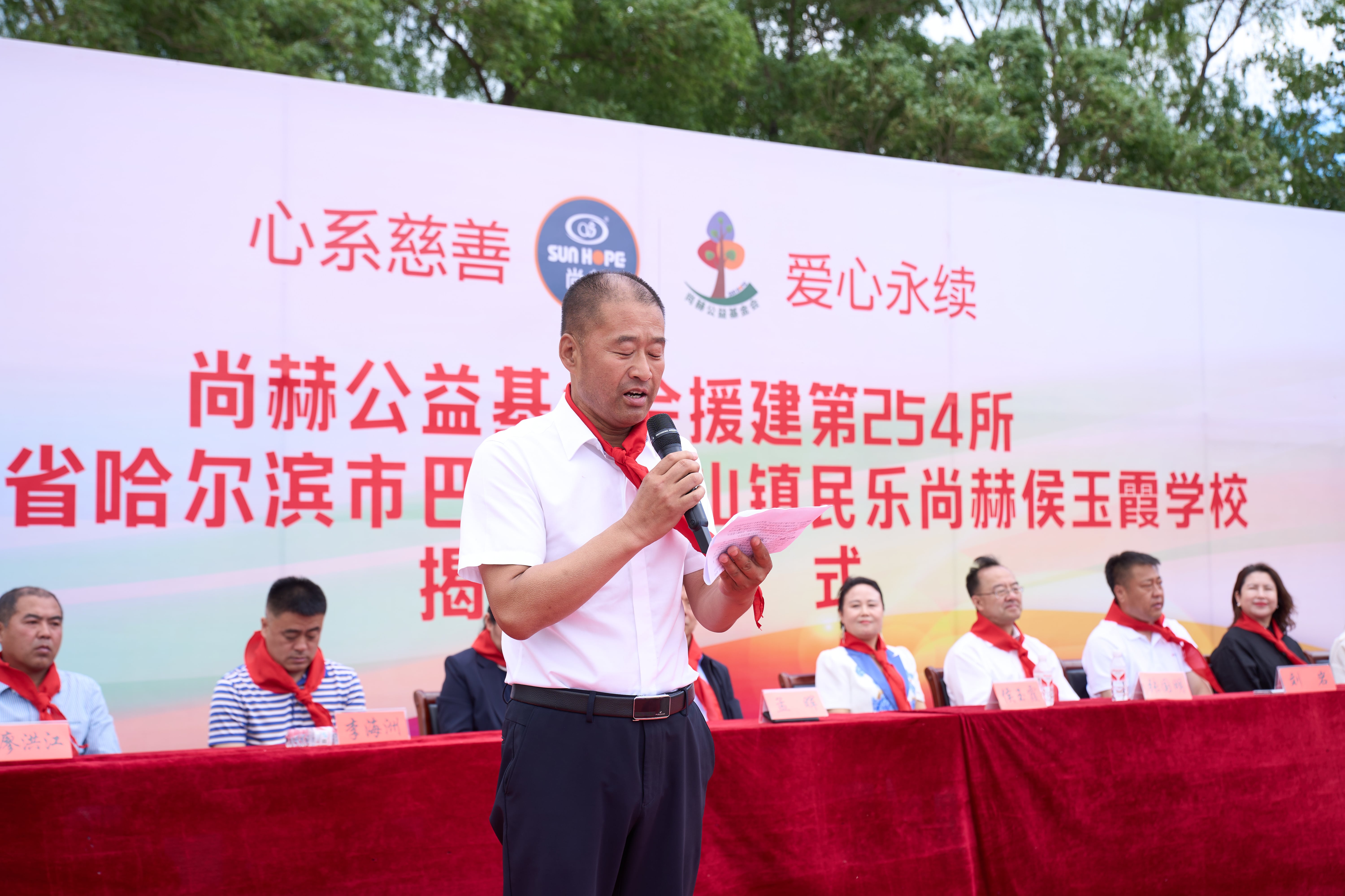 第254所 黑龙江巴彦县黑山镇民乐村米兰在线网站侯玉霞学校