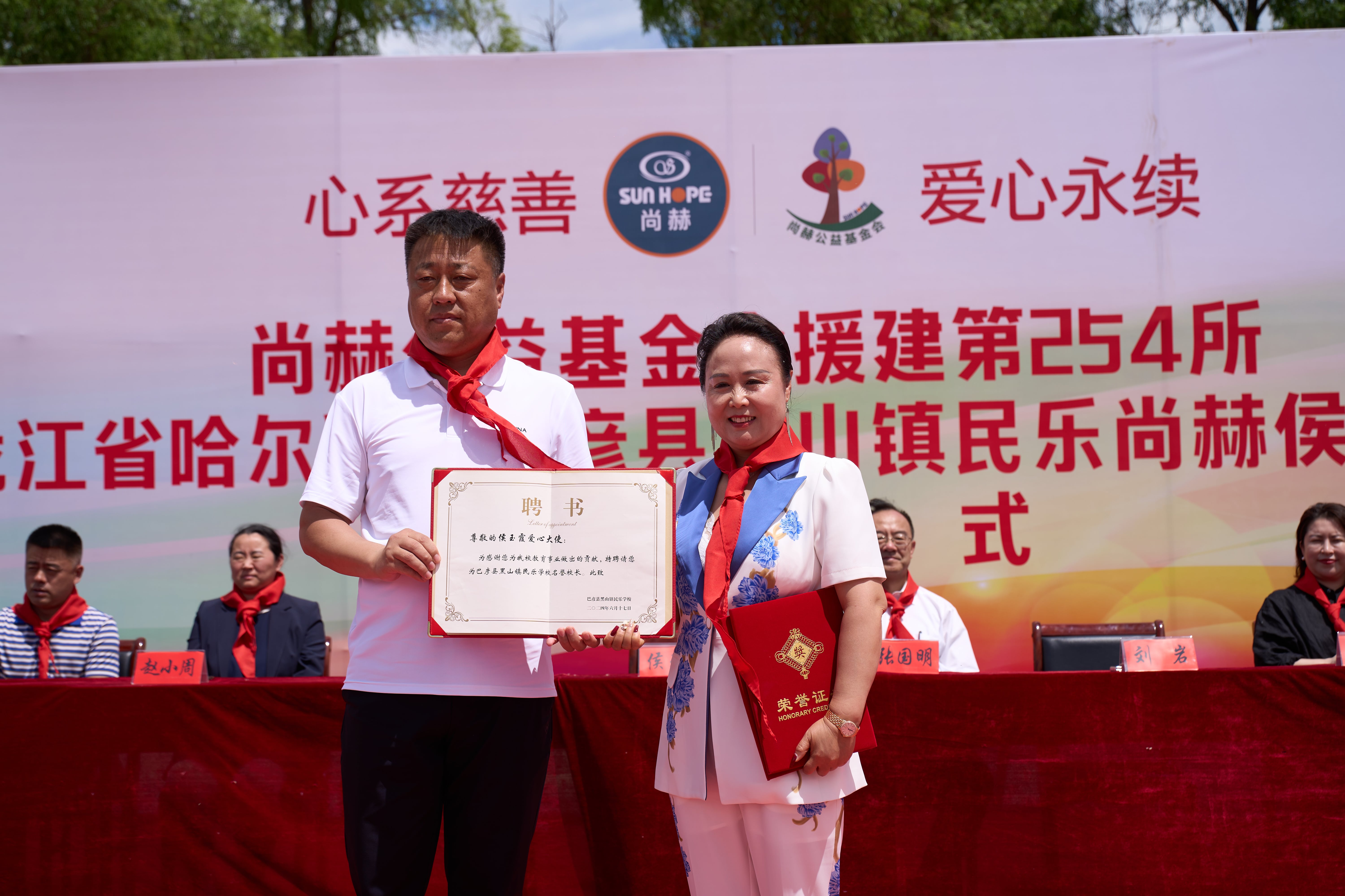 第254所 黑龙江巴彦县黑山镇民乐村米兰在线网站侯玉霞学校