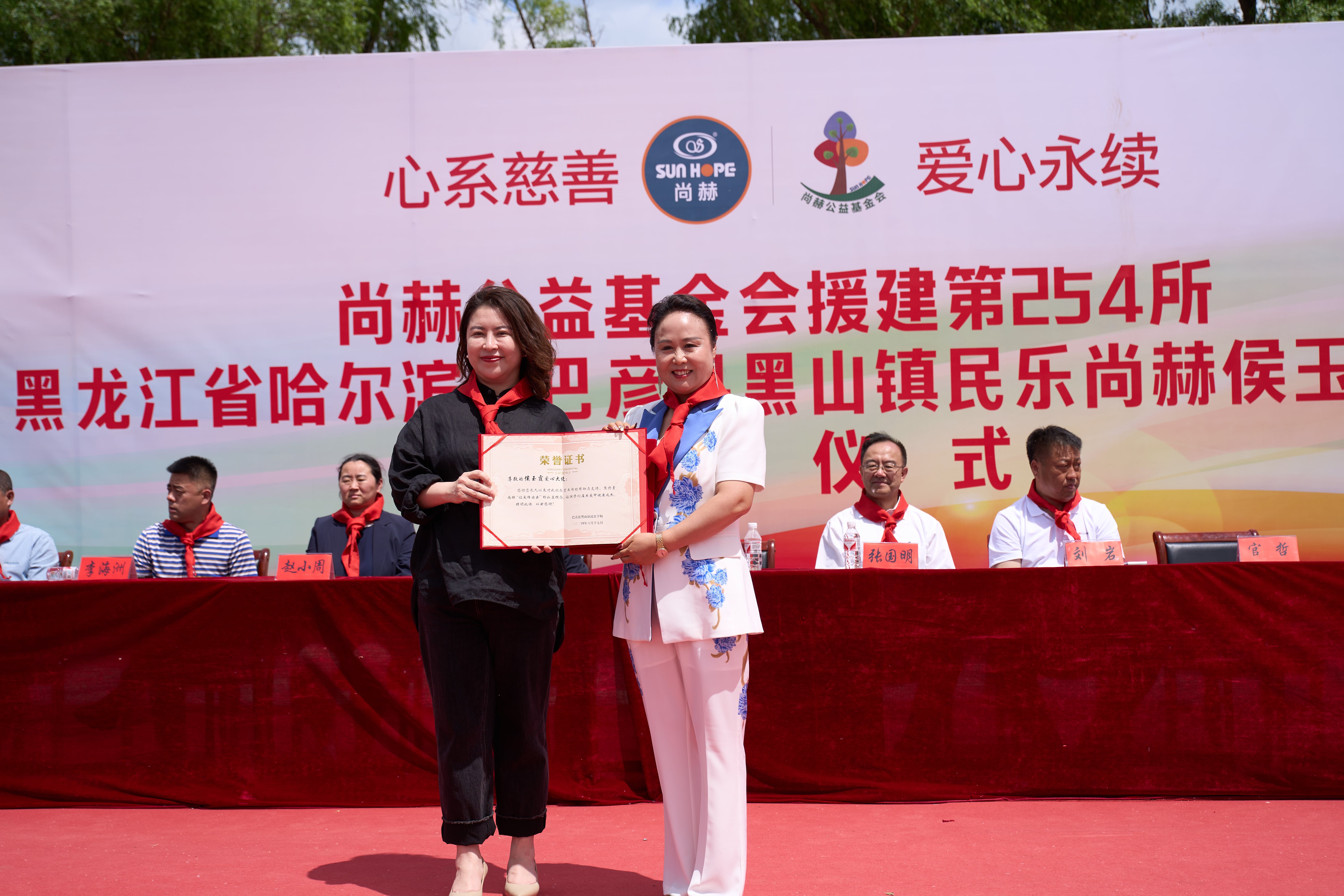 第254所 黑龙江巴彦县黑山镇民乐村米兰在线网站侯玉霞学校