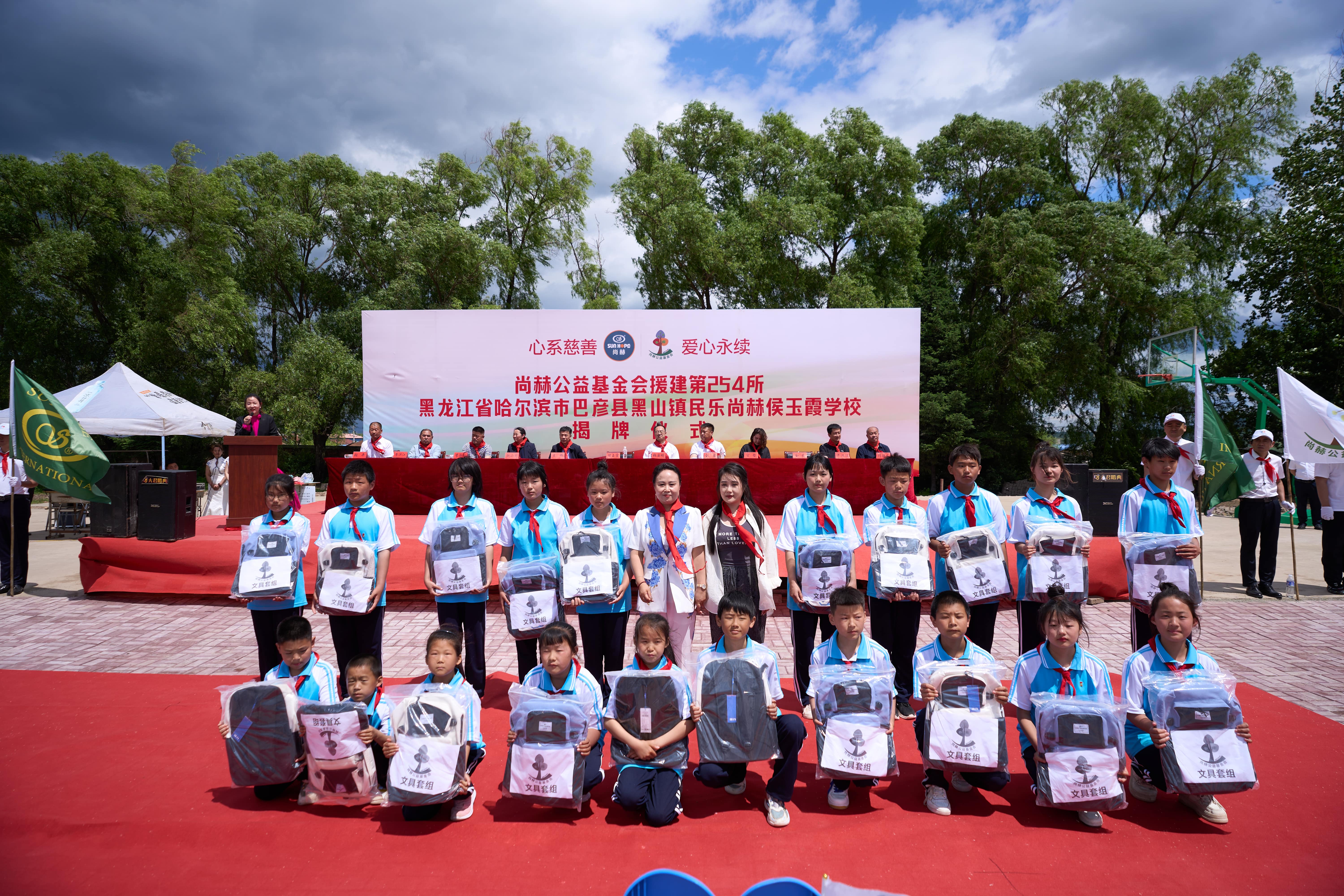 第254所 黑龙江巴彦县黑山镇民乐村米兰在线网站侯玉霞学校