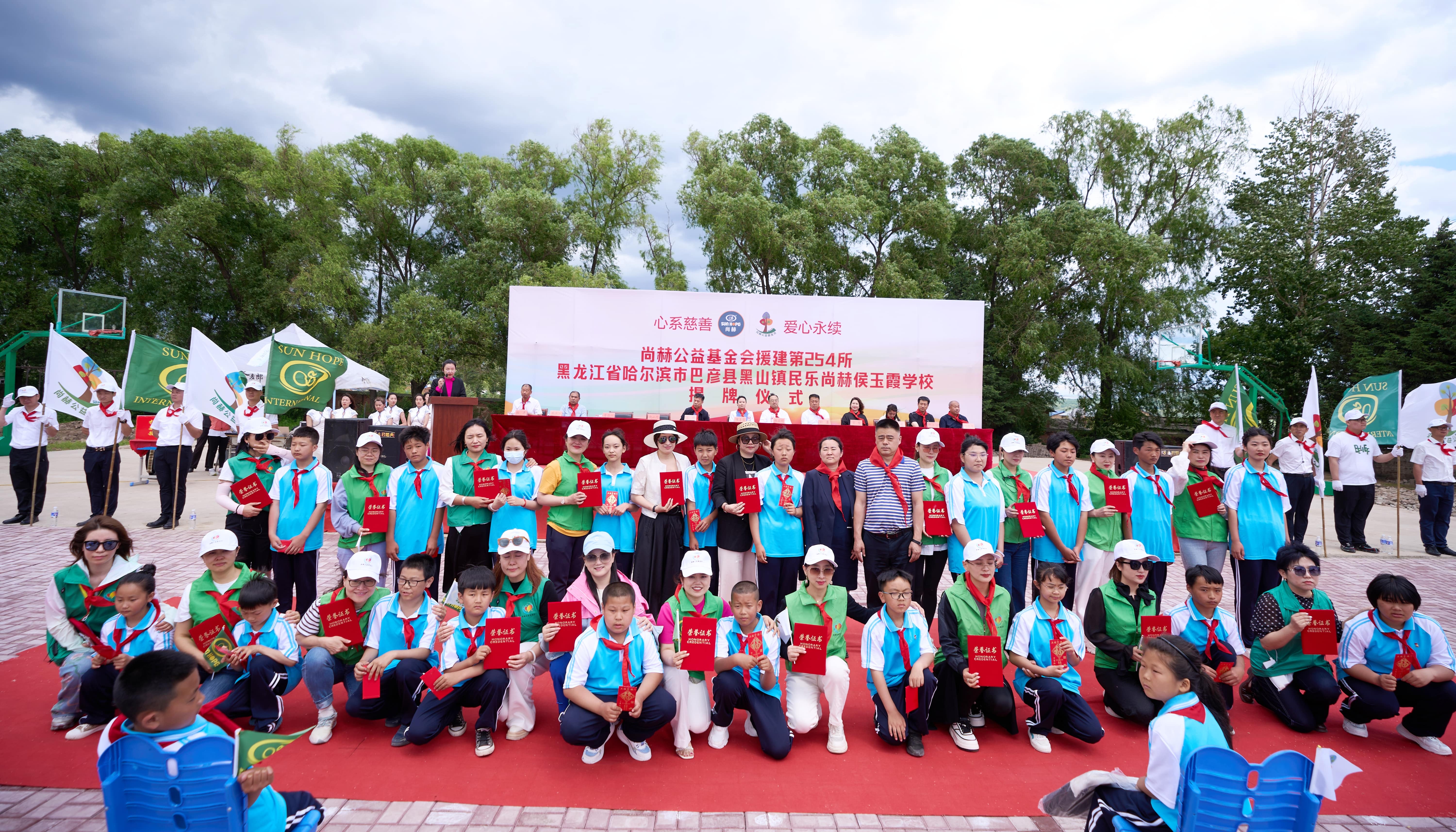 第254所 黑龙江巴彦县黑山镇民乐村米兰在线网站侯玉霞学校