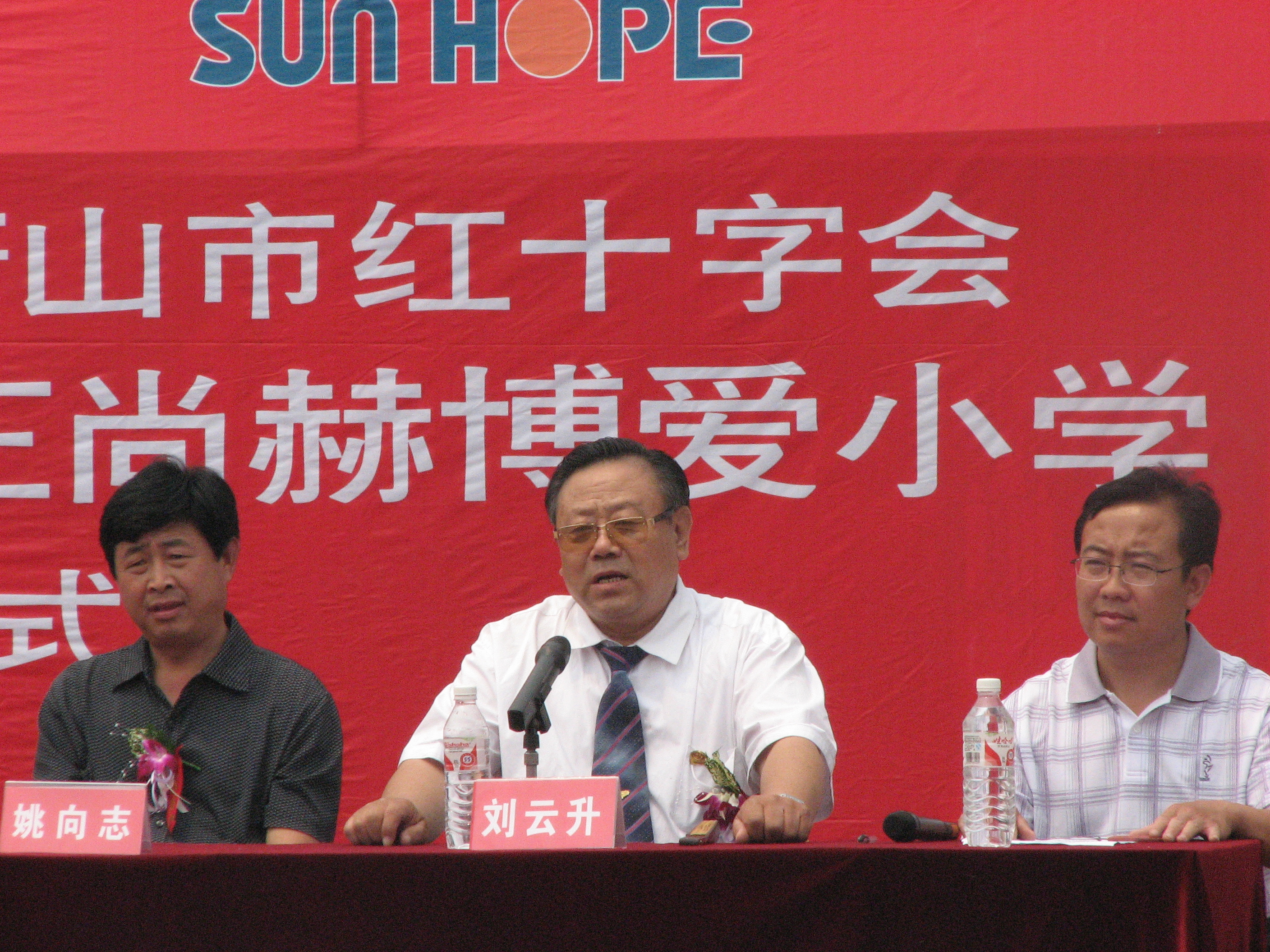 第9所 唐山杨套马庄米兰在线网站公益小学 第9所 唐山杨套马庄米兰在线网站公益小学