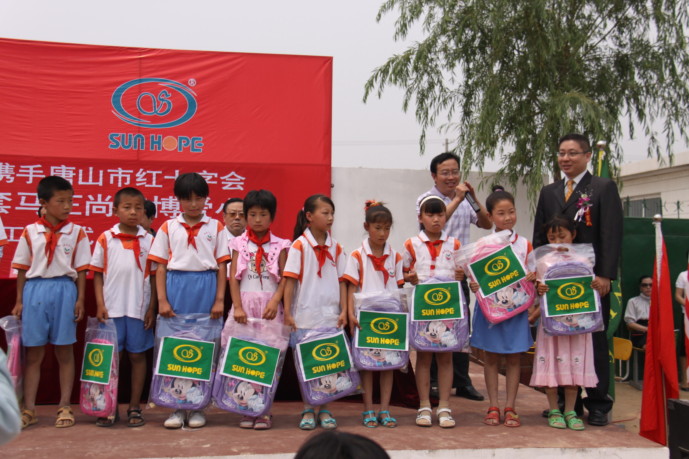 第9所 唐山杨套马庄米兰在线网站公益小学 第9所 唐山杨套马庄米兰在线网站公益小学