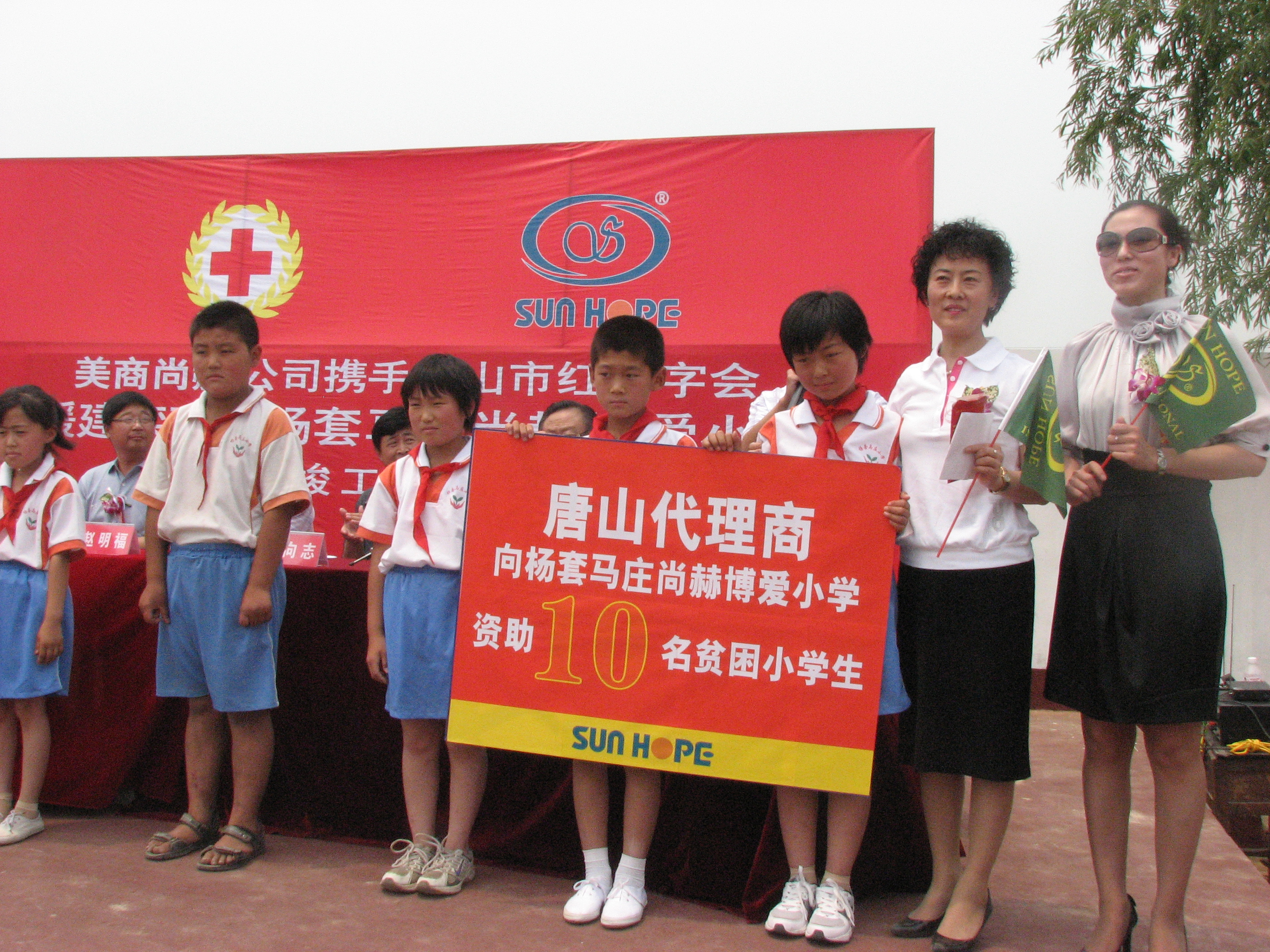 第9所 唐山杨套马庄米兰在线网站公益小学 第9所 唐山杨套马庄米兰在线网站公益小学