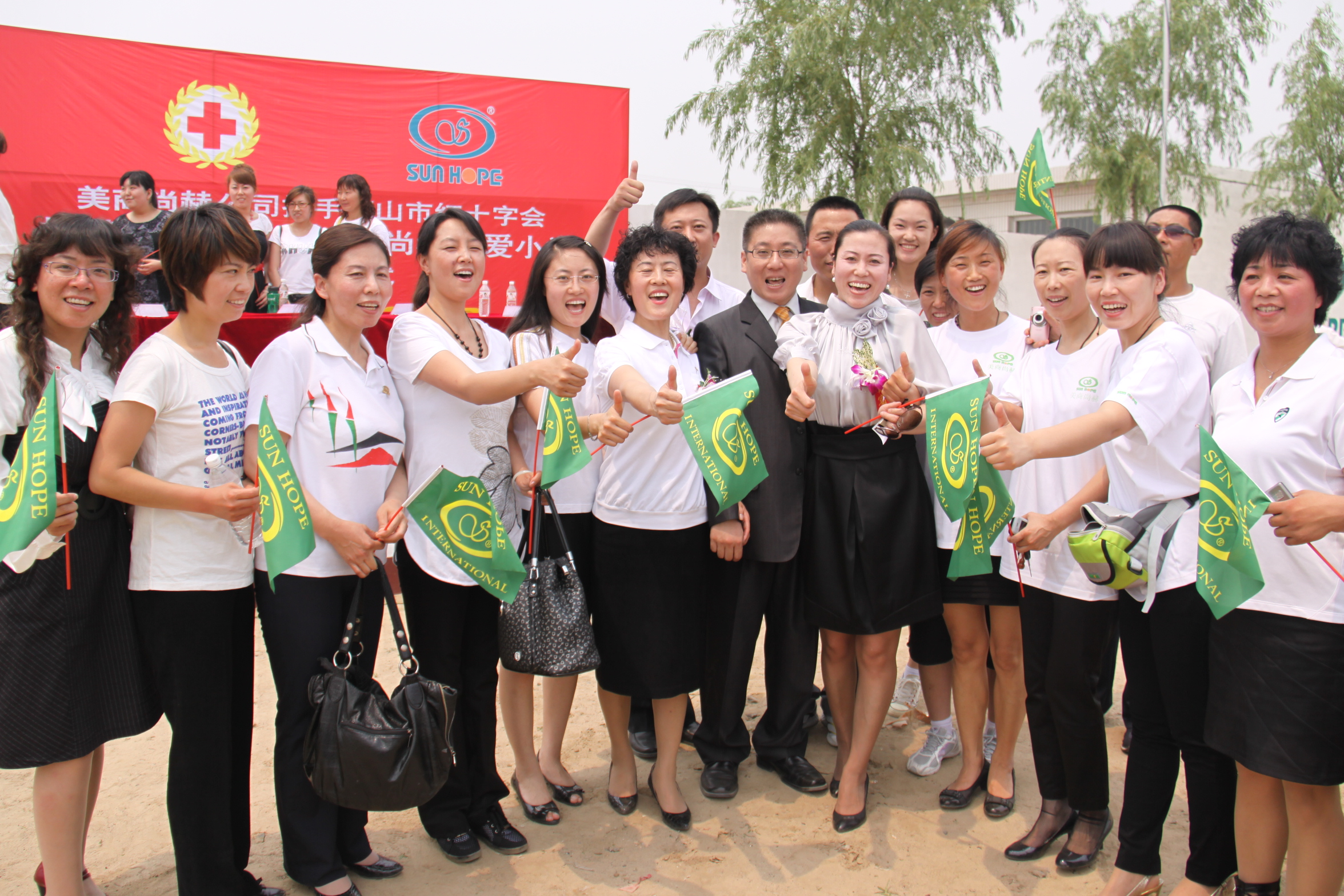 第9所 唐山杨套马庄米兰在线网站公益小学 第9所 唐山杨套马庄米兰在线网站公益小学