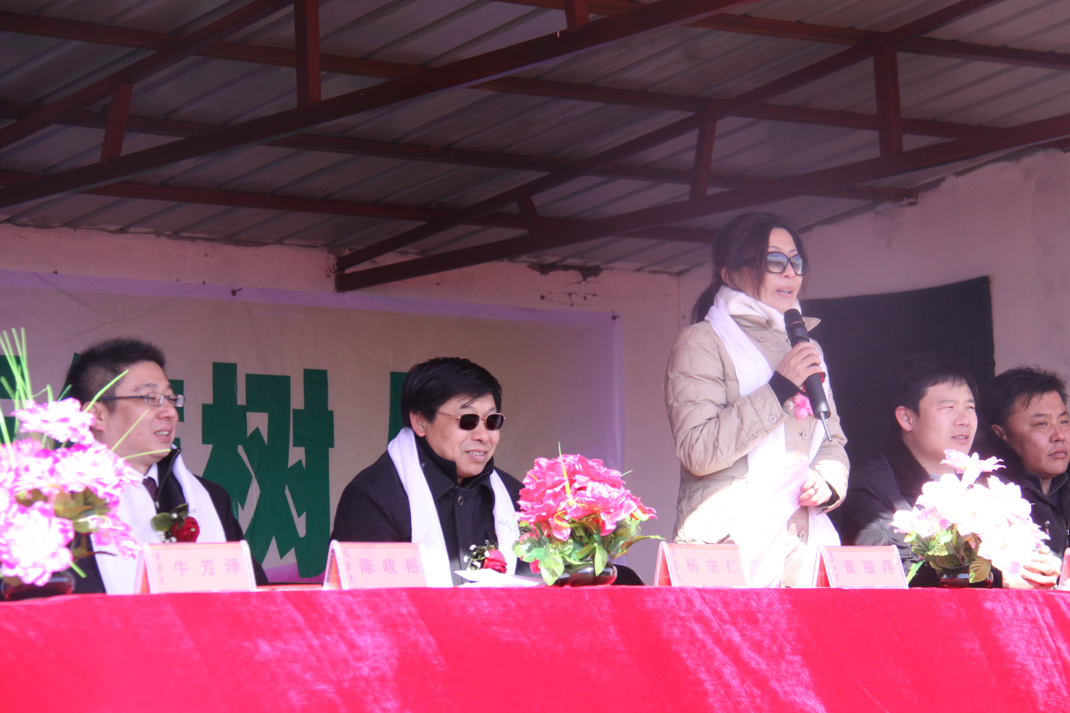 第10所 赤峰市巴彦高勒米兰在线网站公益小学 第10所 赤峰市巴彦高勒米兰在线网站公益小学