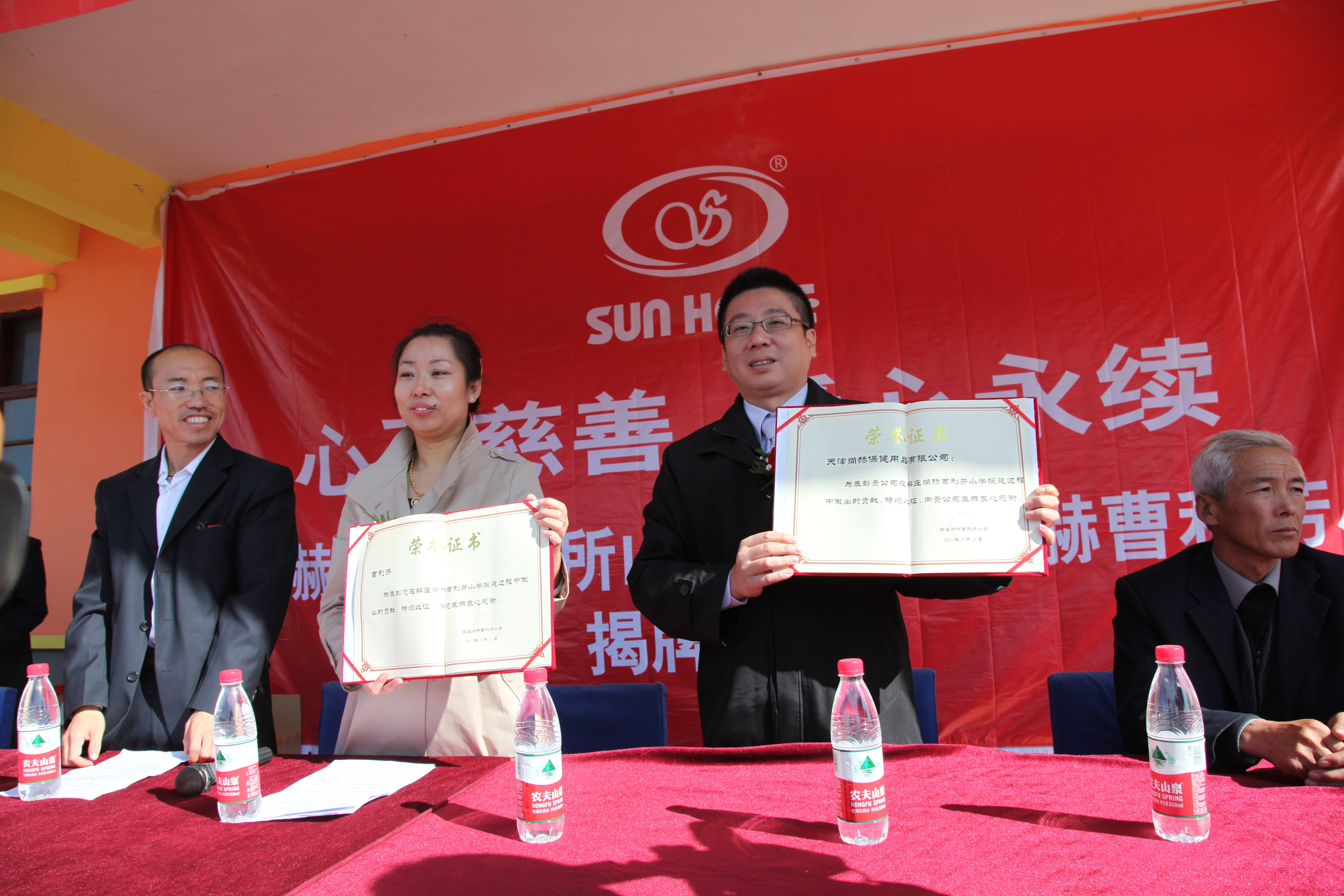 第12所 大同市解庄米兰在线网站曹利芳小学