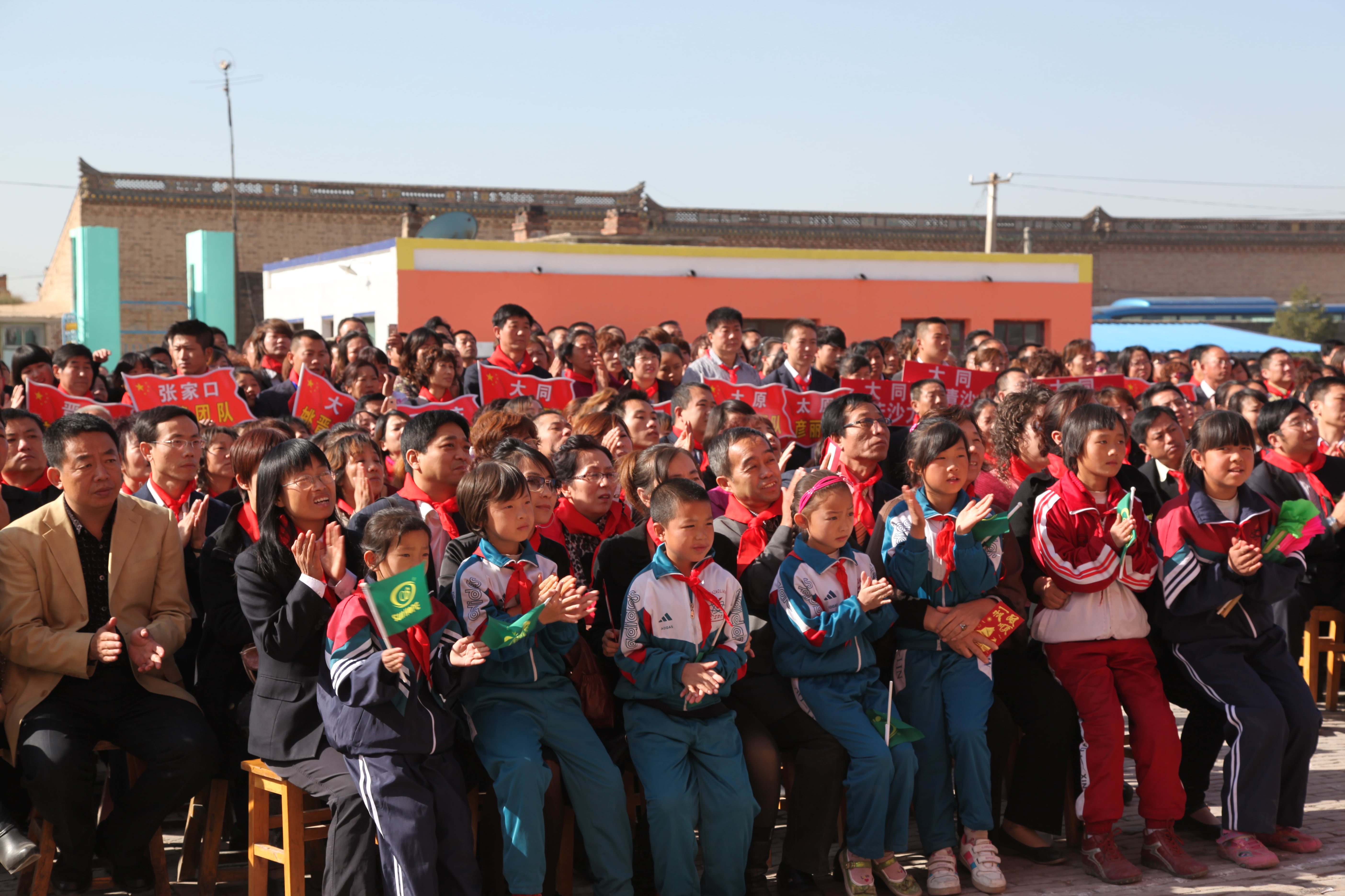 第12所 大同市解庄米兰在线网站曹利芳小学