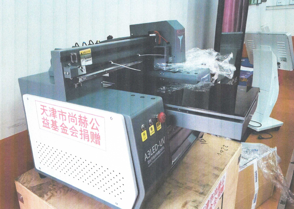 第225所 安徽省阜阳市颍泉区伍明米兰在线网站郭振小学