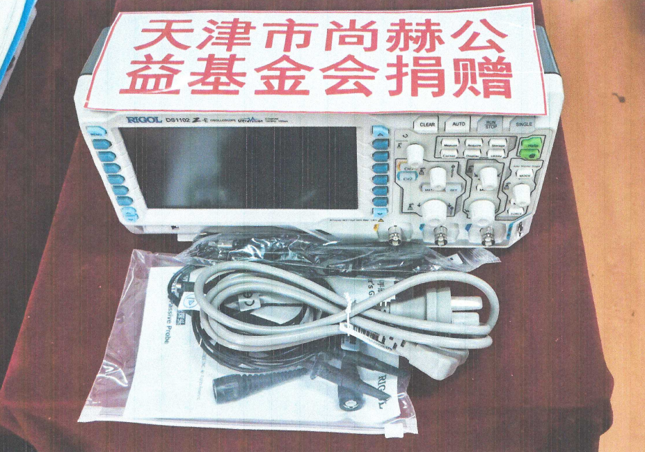 第225所 安徽省阜阳市颍泉区伍明米兰在线网站郭振小学