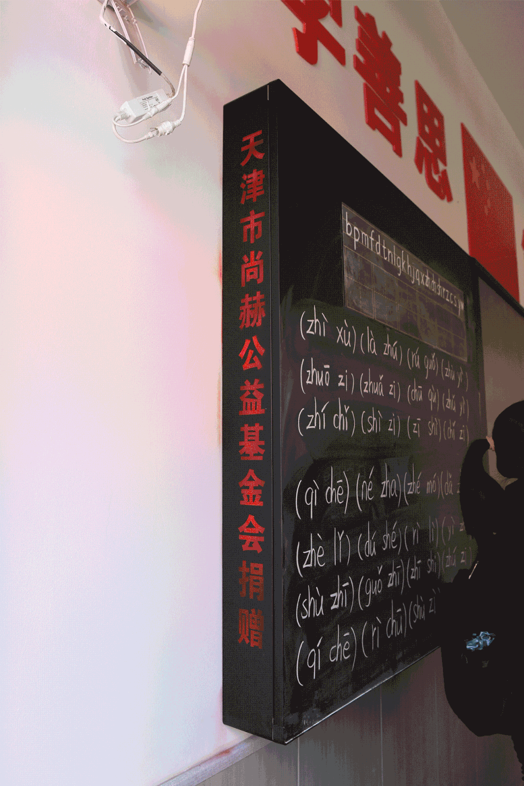 第228所 山西省阳泉市米兰在线网站王玲年学校 第228所 山西省阳泉市米兰在线网站王玲年学校