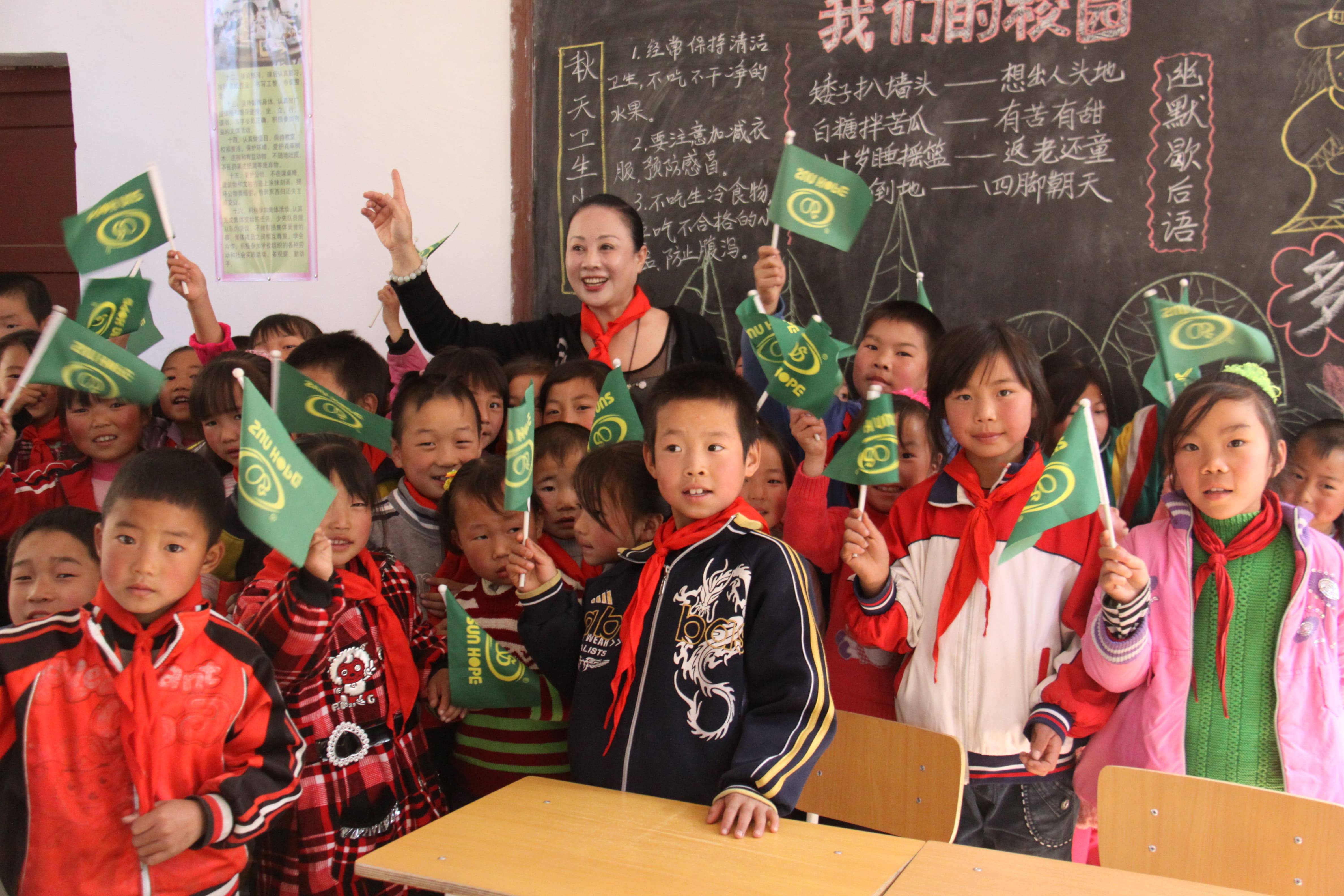 第15所 西安市瓦屋庄米兰在线网站庆彬小学