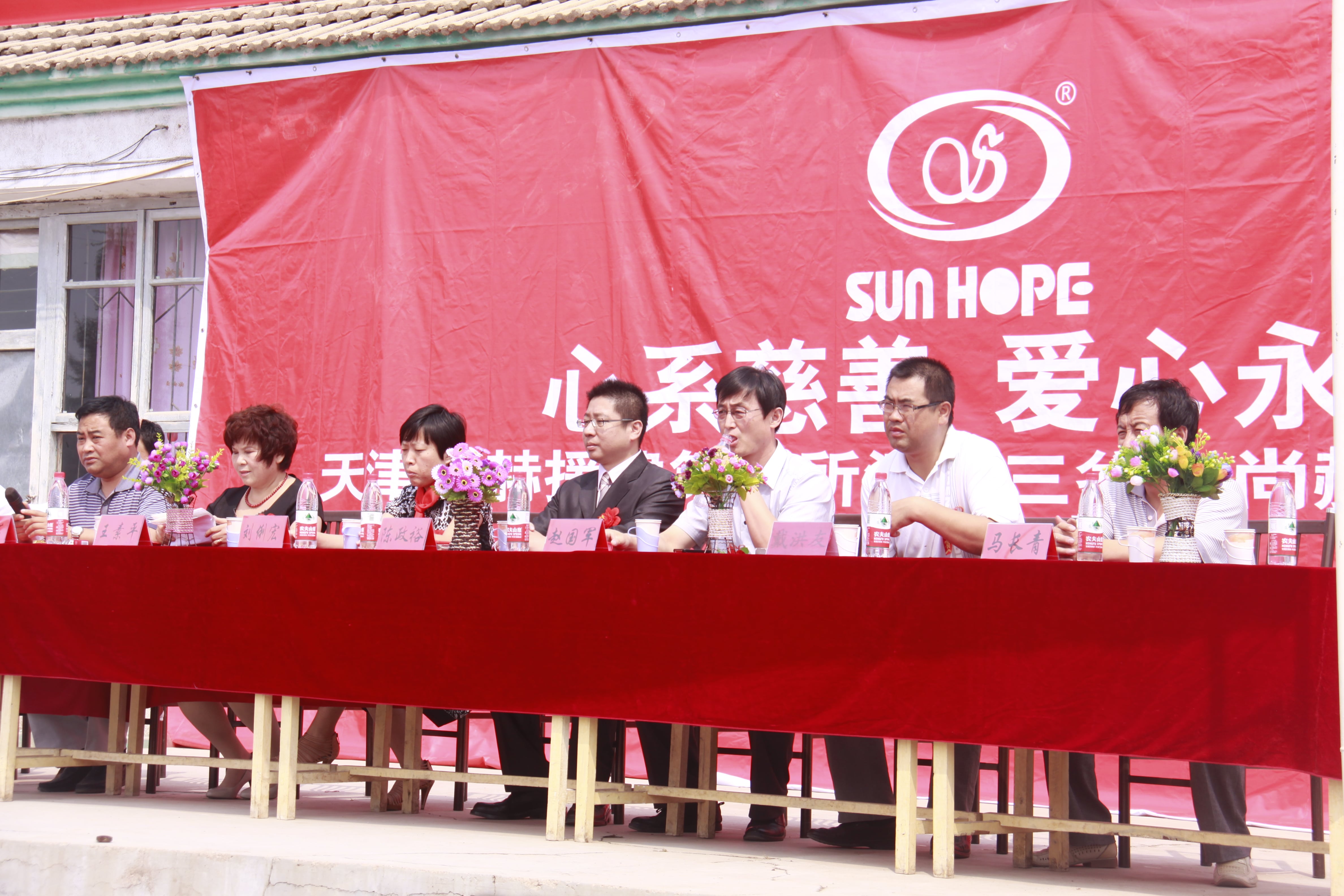 第16所 承德市三岔口米兰在线网站王素平小学