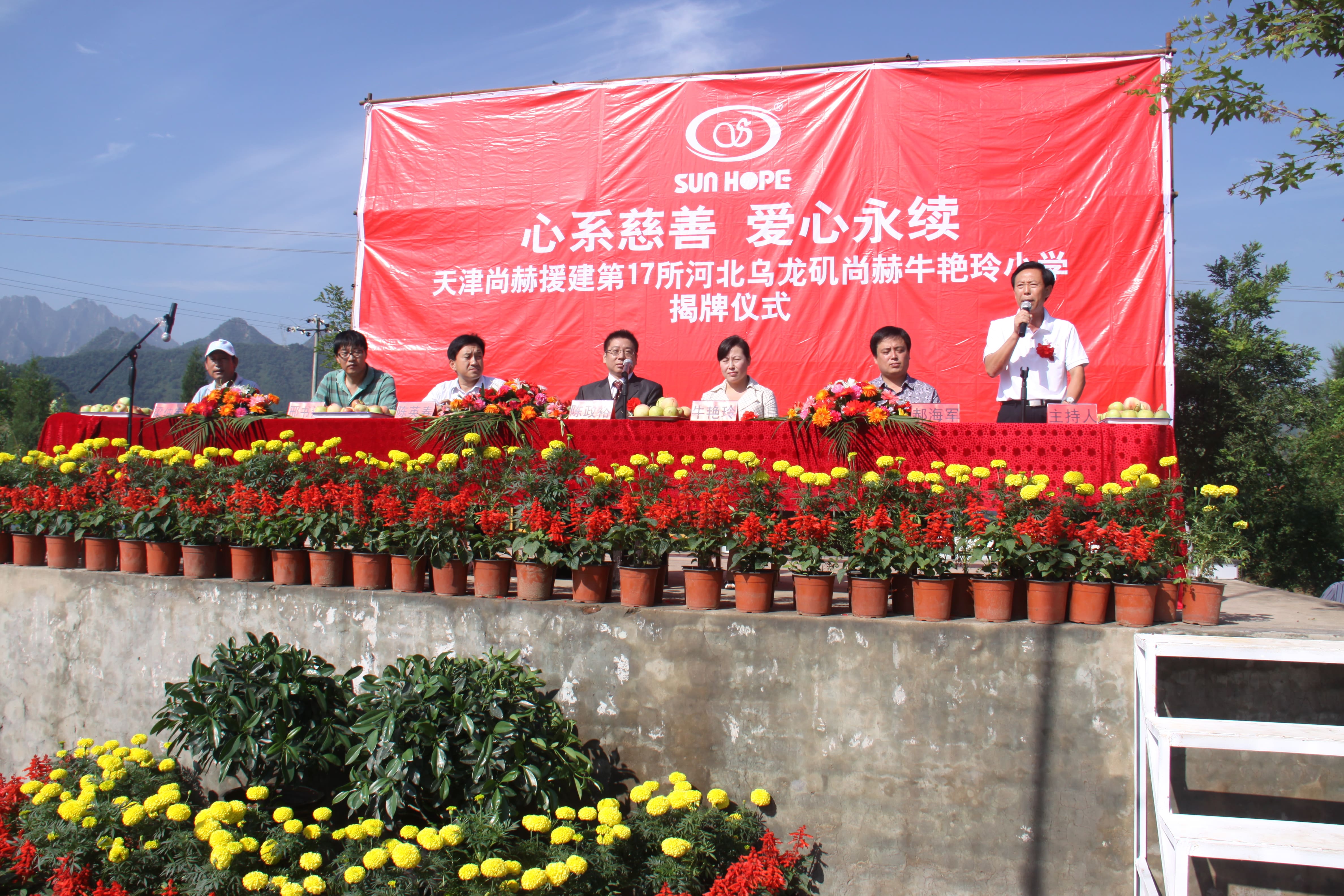 第17所 承德市乌龙矶米兰在线网站牛艳玲小学 第17所 承德市乌龙矶米兰在线网站牛艳玲小学