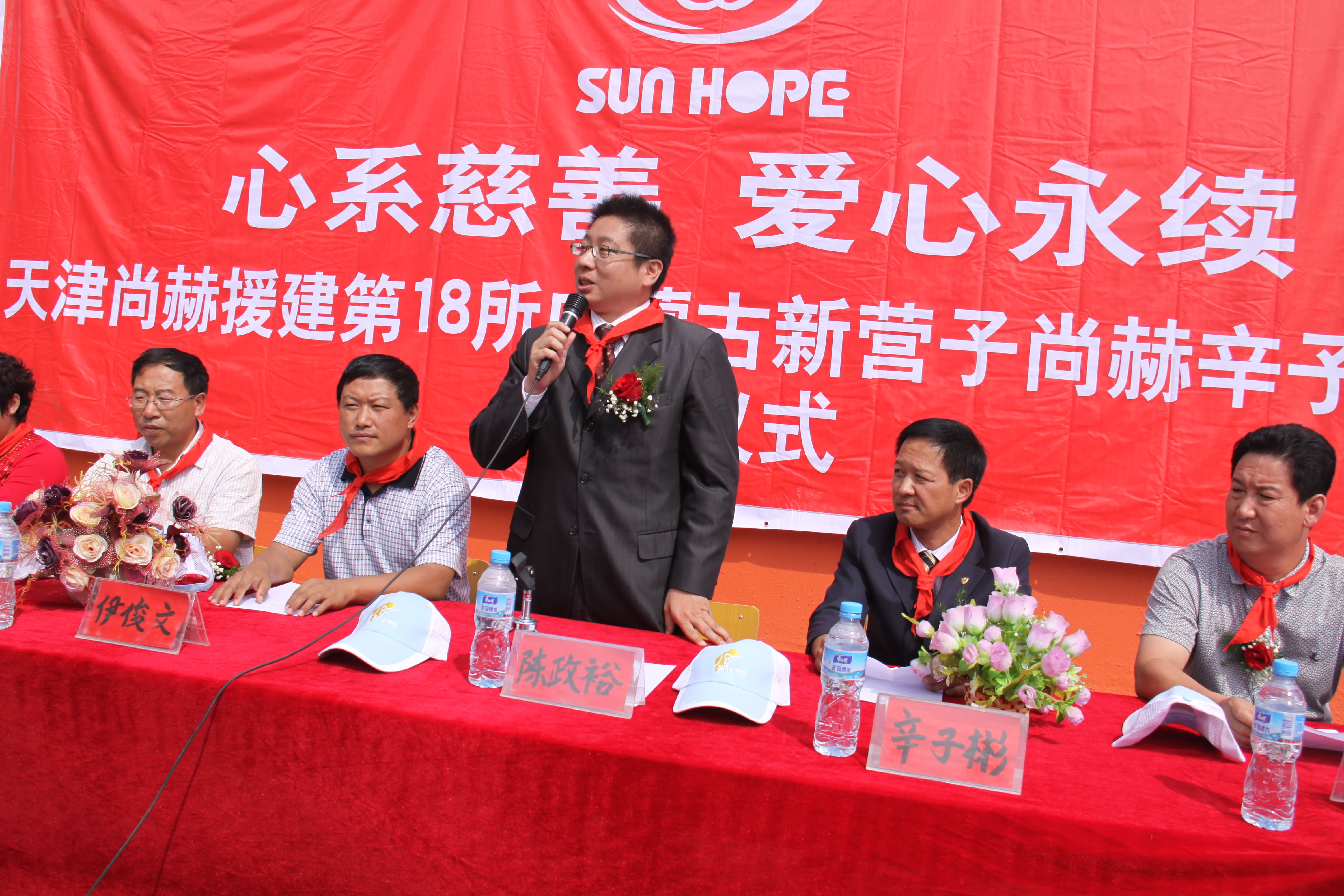 第18所 呼和浩特市新营子米兰在线网站辛子彬小学 第18所 呼和浩特市新营子米兰在线网站辛子彬小学