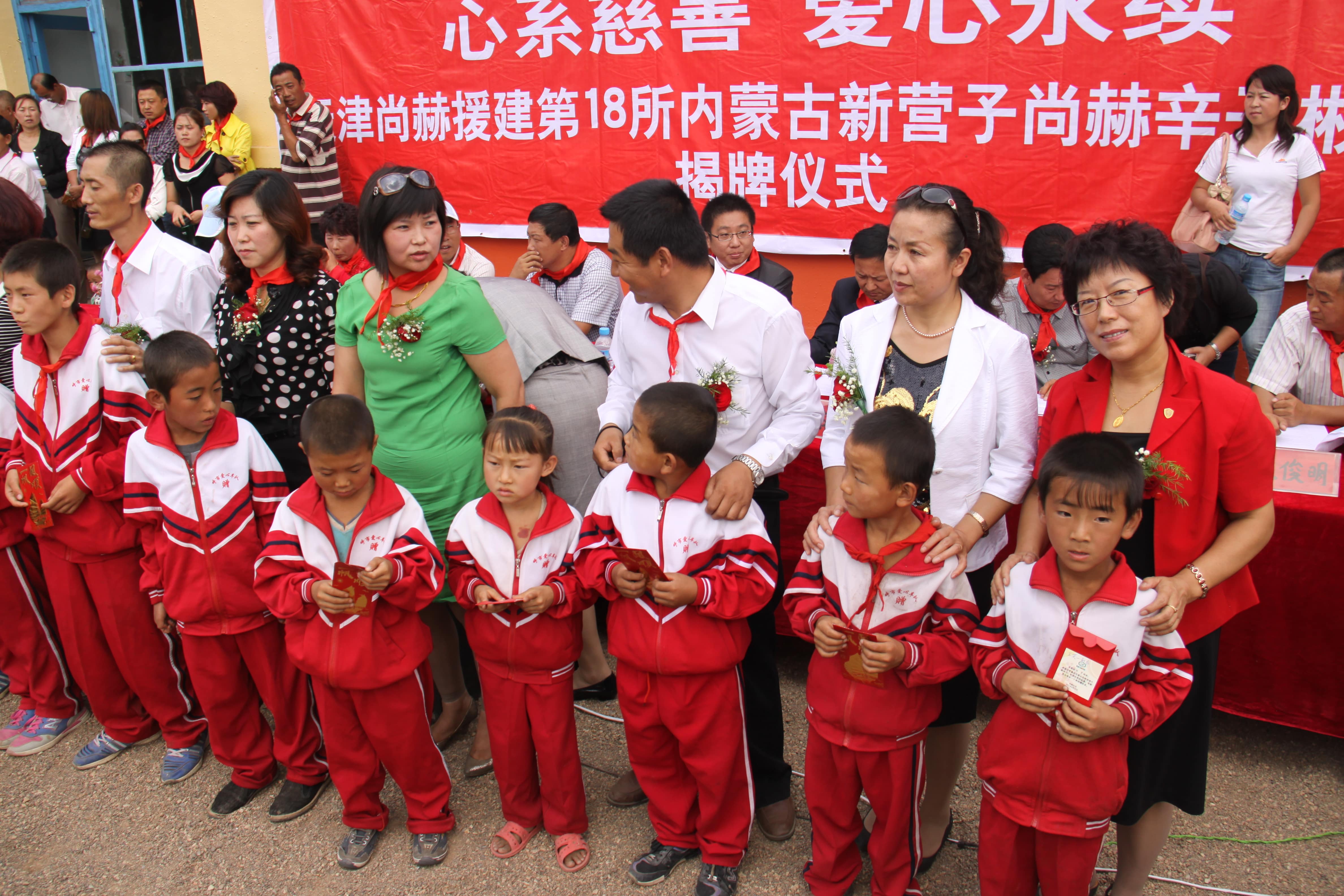 第18所 呼和浩特市新营子米兰在线网站辛子彬小学 第18所 呼和浩特市新营子米兰在线网站辛子彬小学