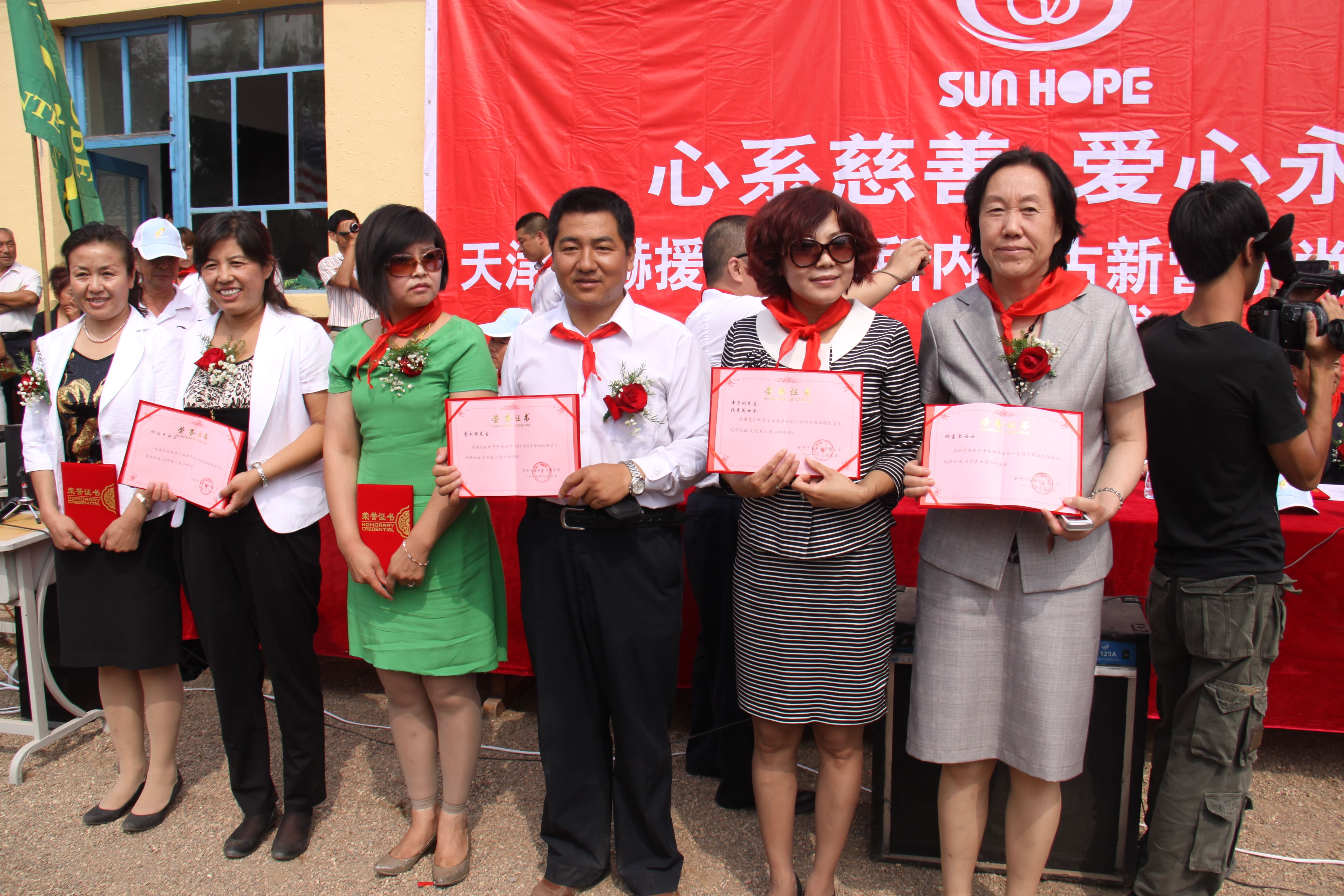 第18所 呼和浩特市新营子米兰在线网站辛子彬小学 第18所 呼和浩特市新营子米兰在线网站辛子彬小学