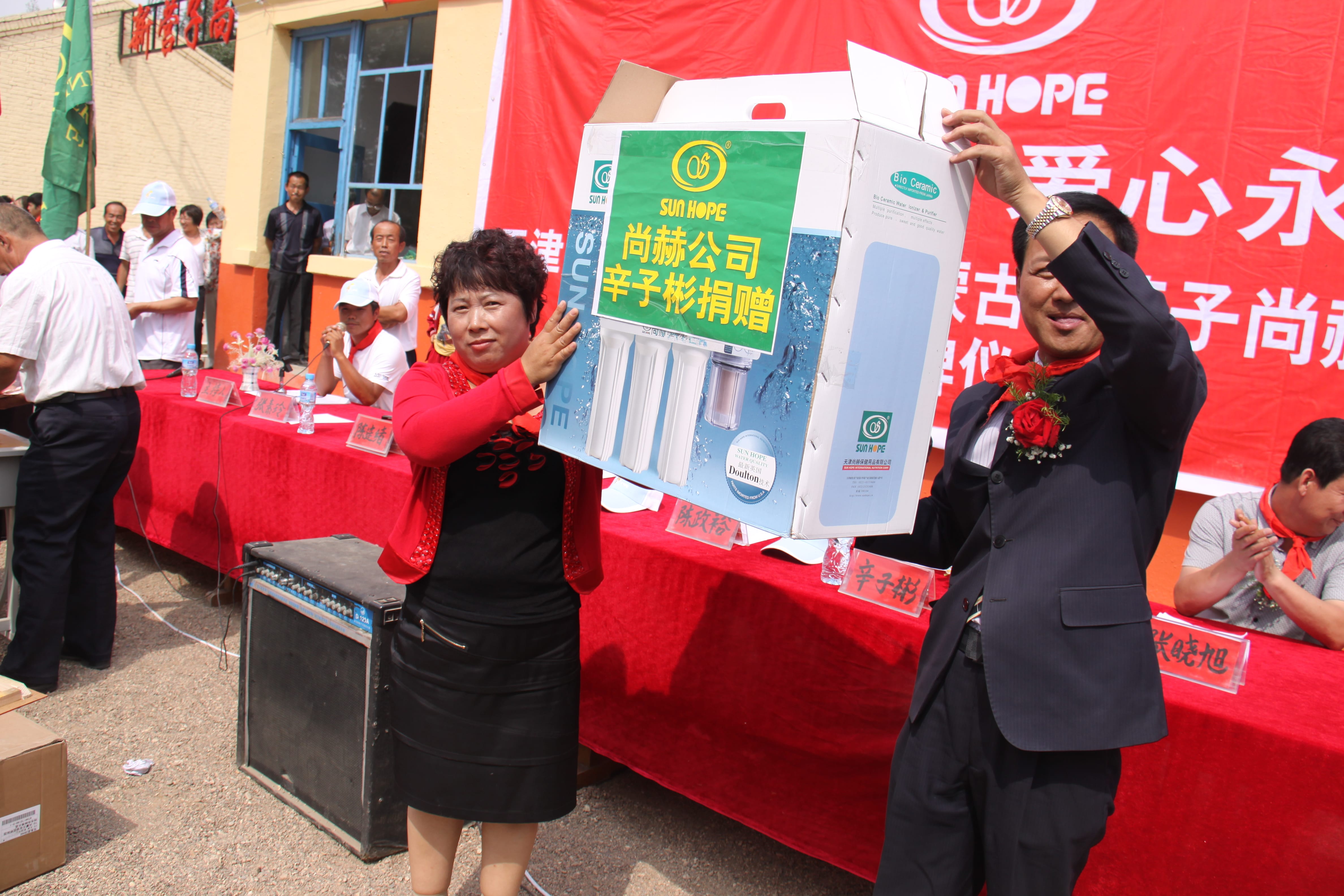 第18所 呼和浩特市新营子米兰在线网站辛子彬小学 第18所 呼和浩特市新营子米兰在线网站辛子彬小学