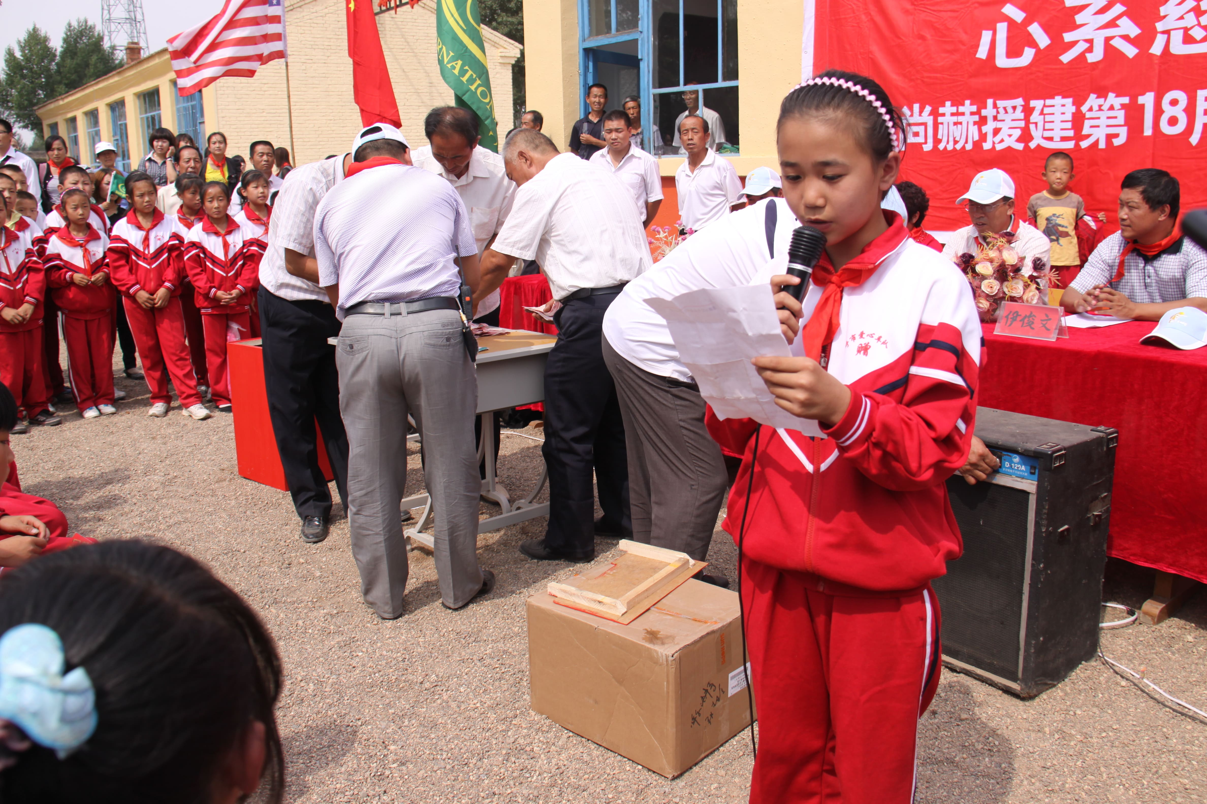 第18所 呼和浩特市新营子米兰在线网站辛子彬小学 第18所 呼和浩特市新营子米兰在线网站辛子彬小学