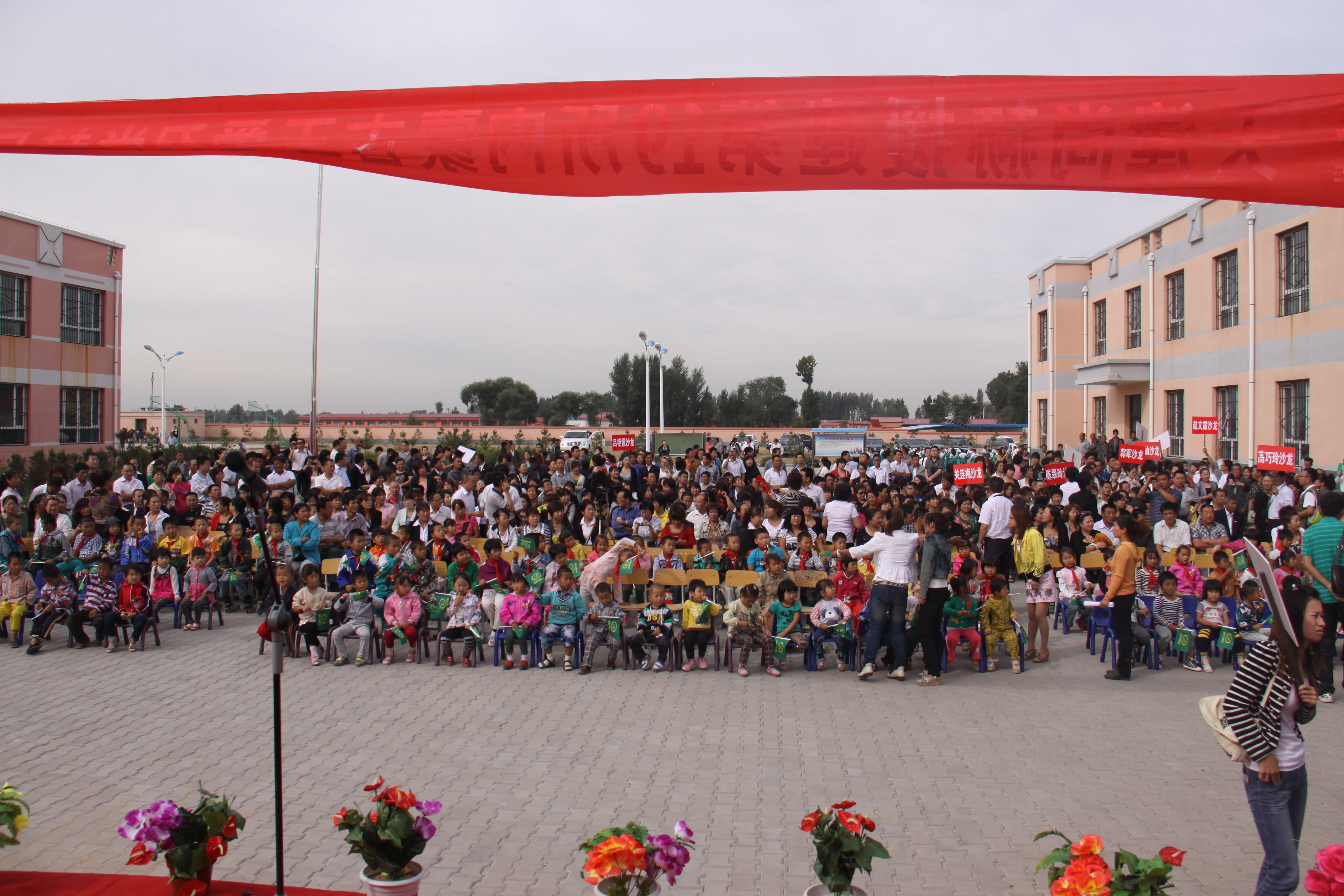 第19所 鄂尔多斯市王爱召镇米兰在线网站吕兰君小学 第19所 鄂尔多斯市王爱召镇米兰在线网站吕兰君小学