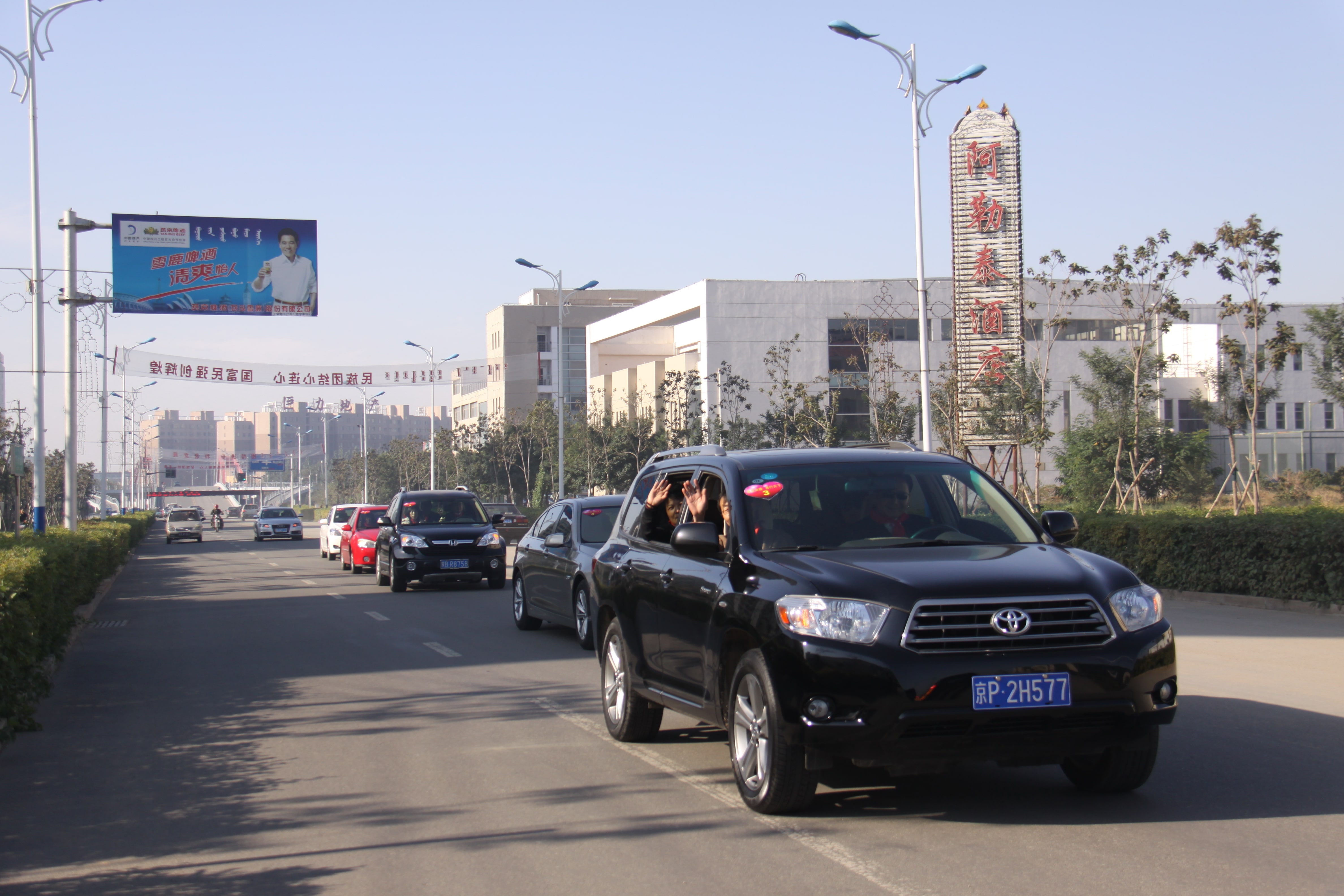 第20所 包头市三道沙河米兰在线网站舒丽琴小学