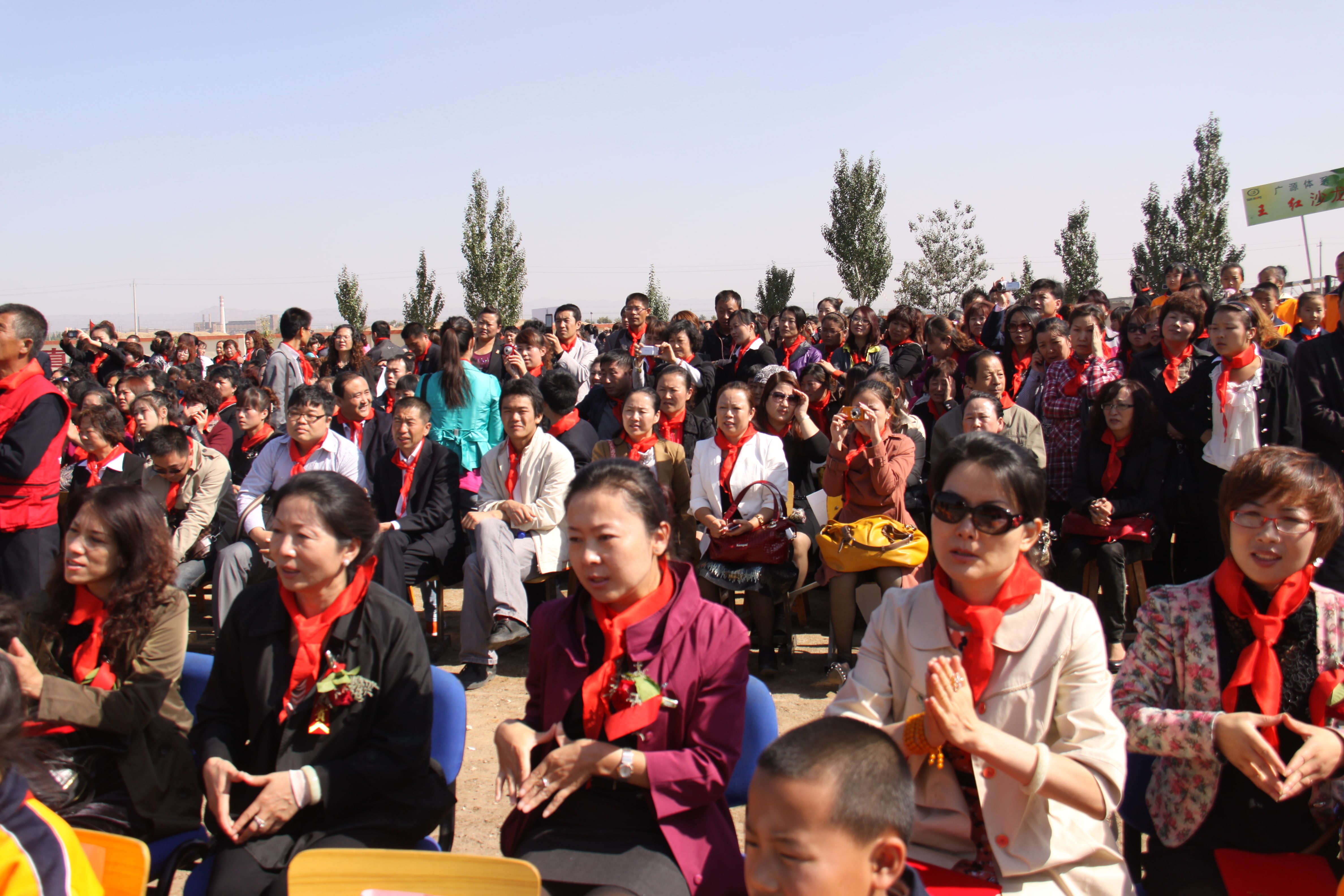 第20所 包头市三道沙河米兰在线网站舒丽琴小学