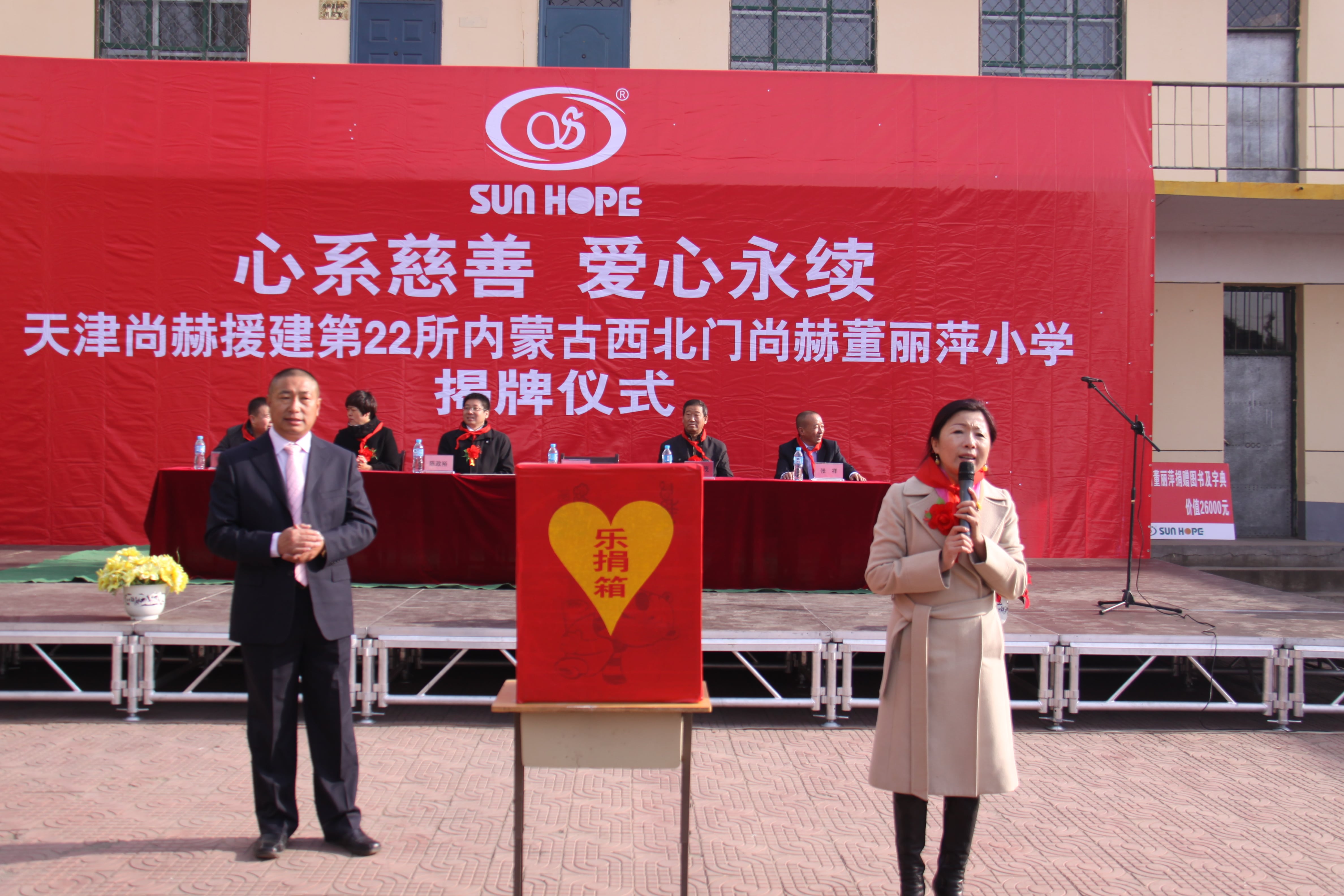 第22所 包头市西北门米兰在线网站董丽萍小学 第22所 包头市西北门米兰在线网站董丽萍小学