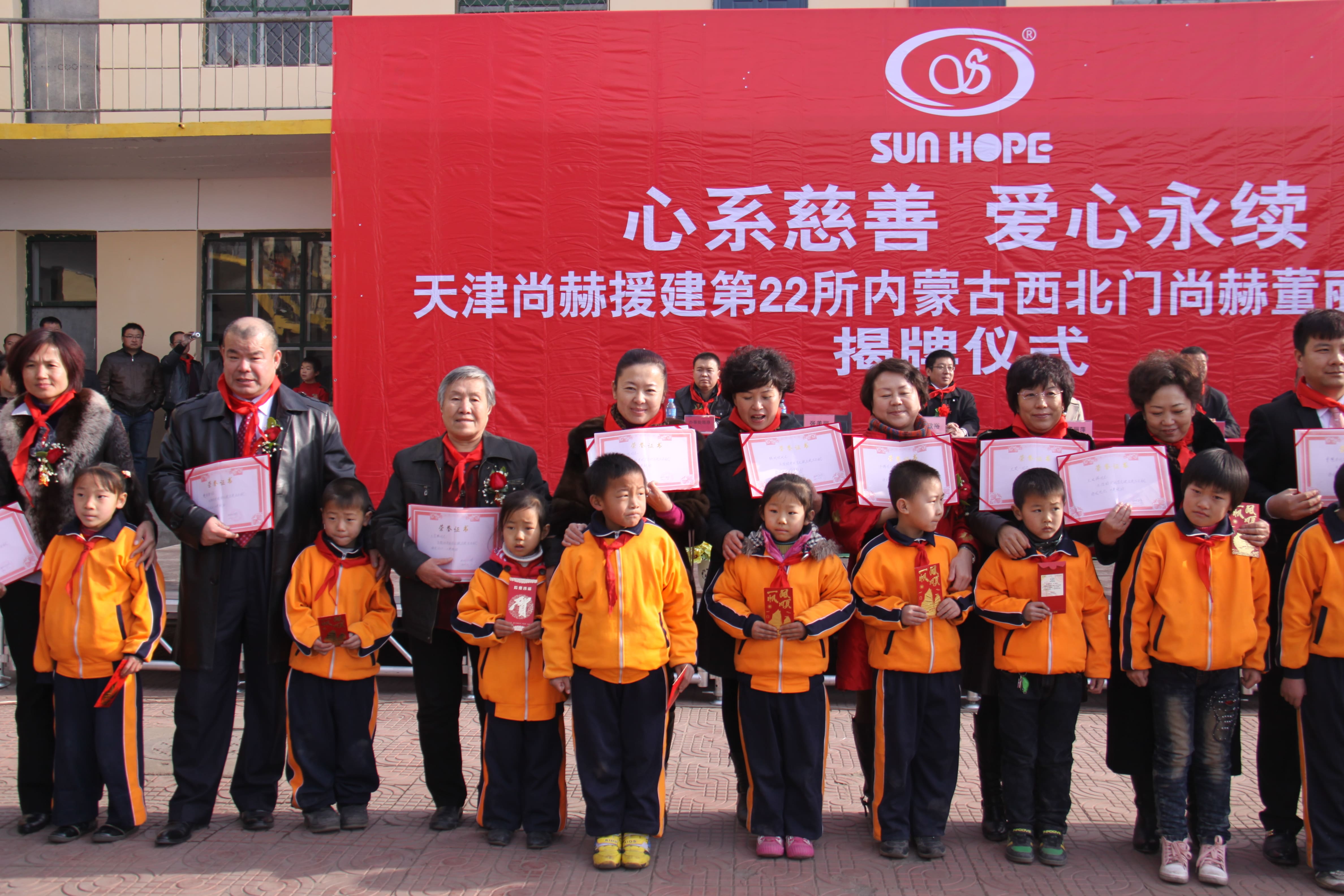 第22所 包头市西北门米兰在线网站董丽萍小学 第22所 包头市西北门米兰在线网站董丽萍小学