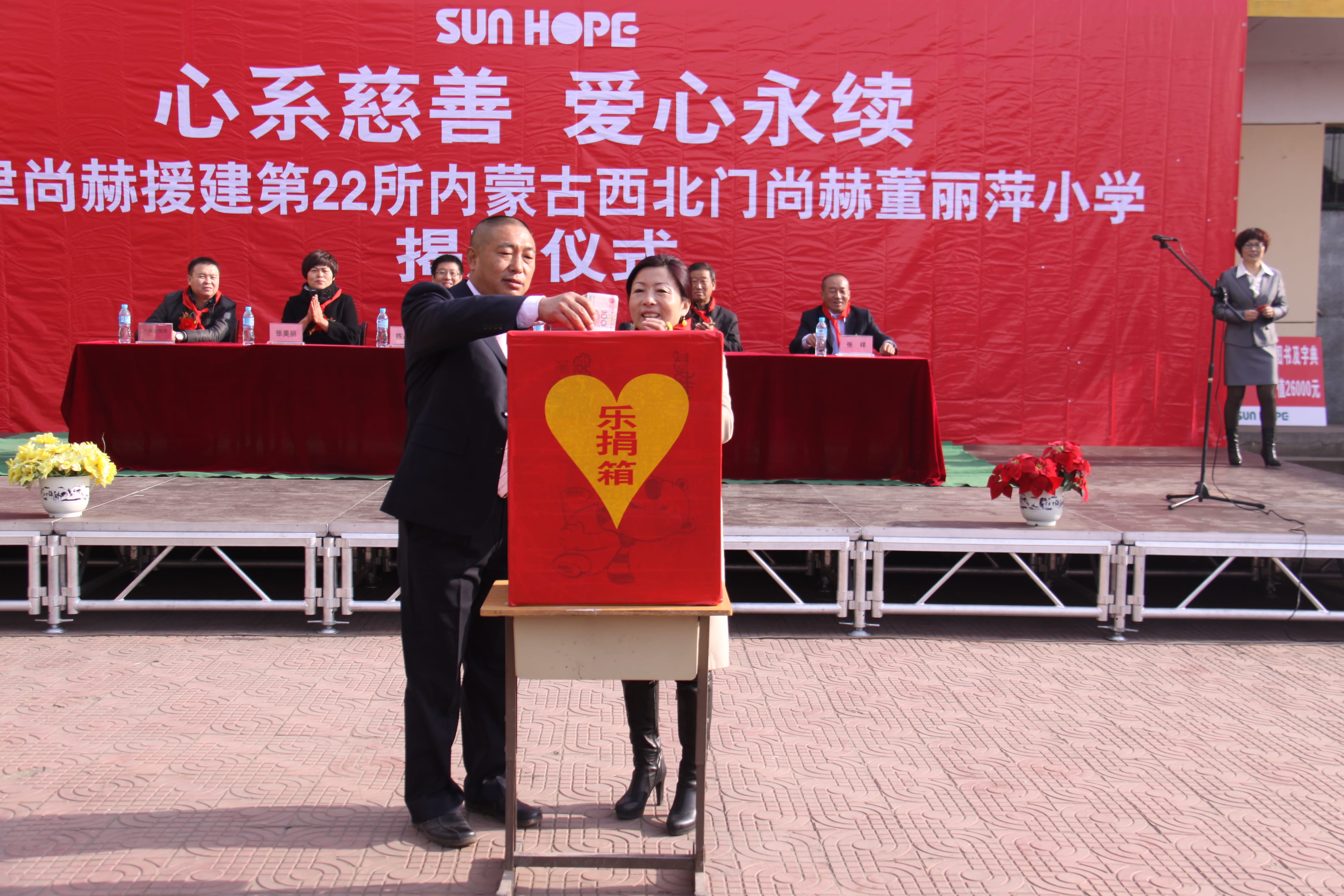 第22所 包头市西北门米兰在线网站董丽萍小学 第22所 包头市西北门米兰在线网站董丽萍小学