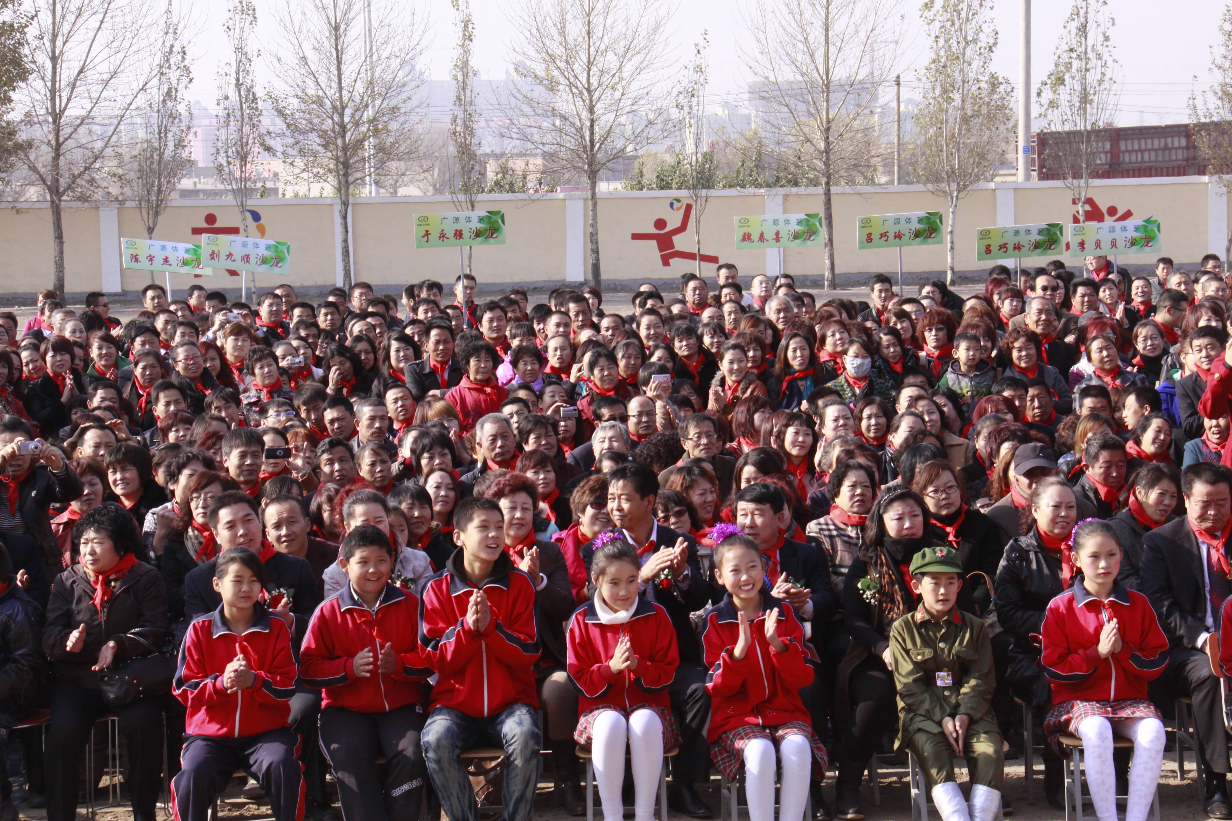 第23所 包头市二道沙河米兰在线网站董丽霞小学