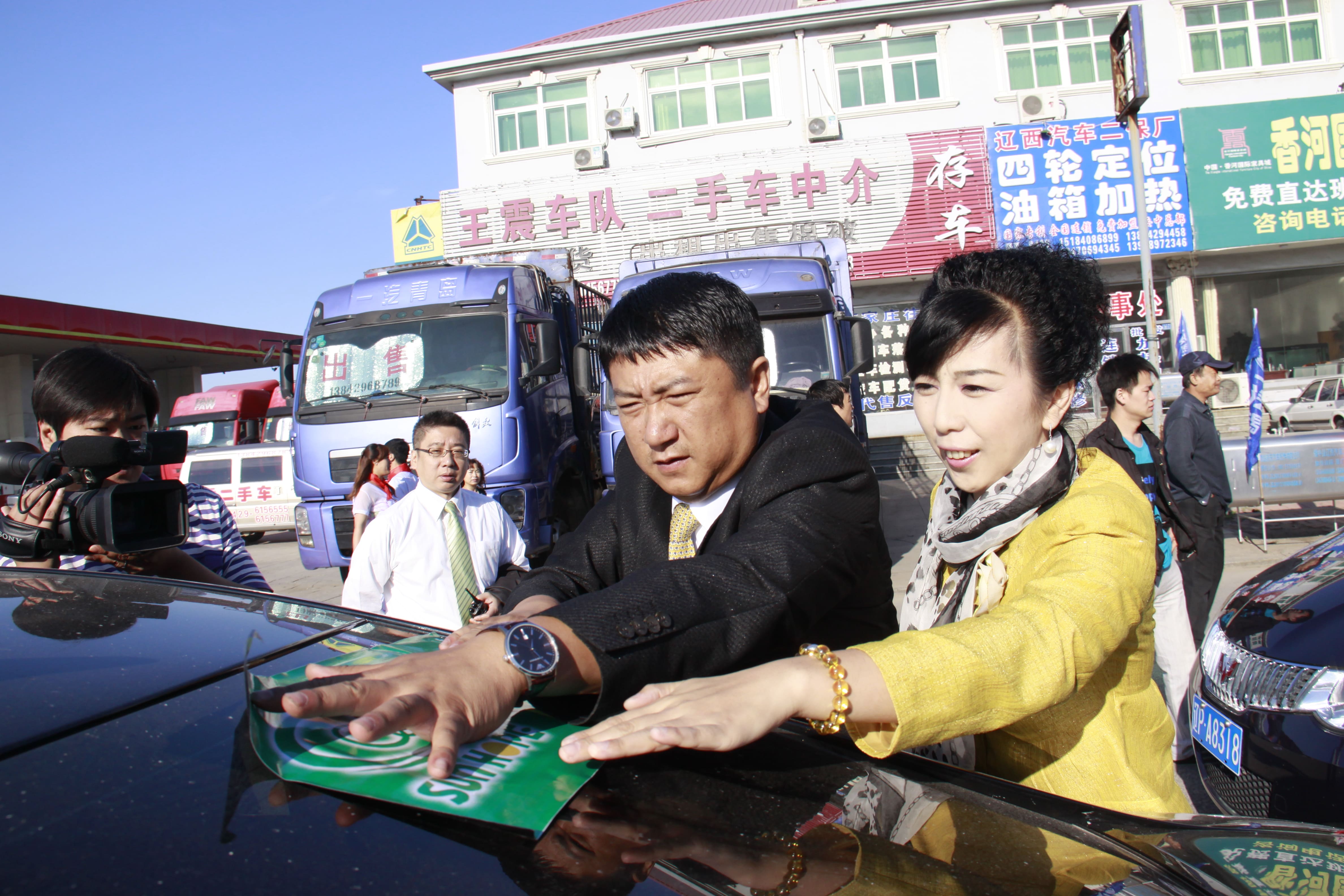 第26所 葫芦岛市永安堡乡米兰在线网站张越小学 第26所 葫芦岛市永安堡乡米兰在线网站张越小学