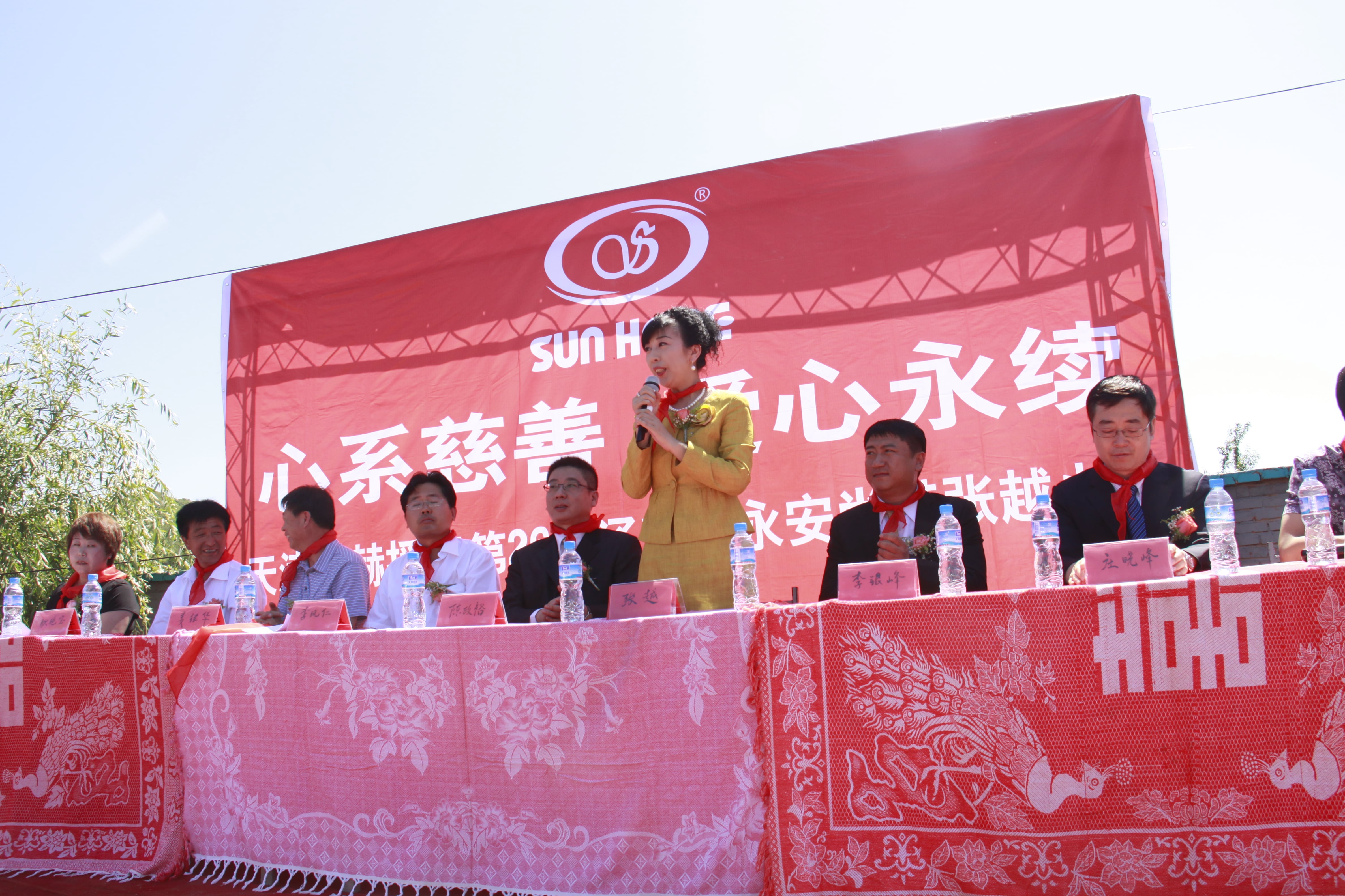 第26所 葫芦岛市永安堡乡米兰在线网站张越小学 第26所 葫芦岛市永安堡乡米兰在线网站张越小学