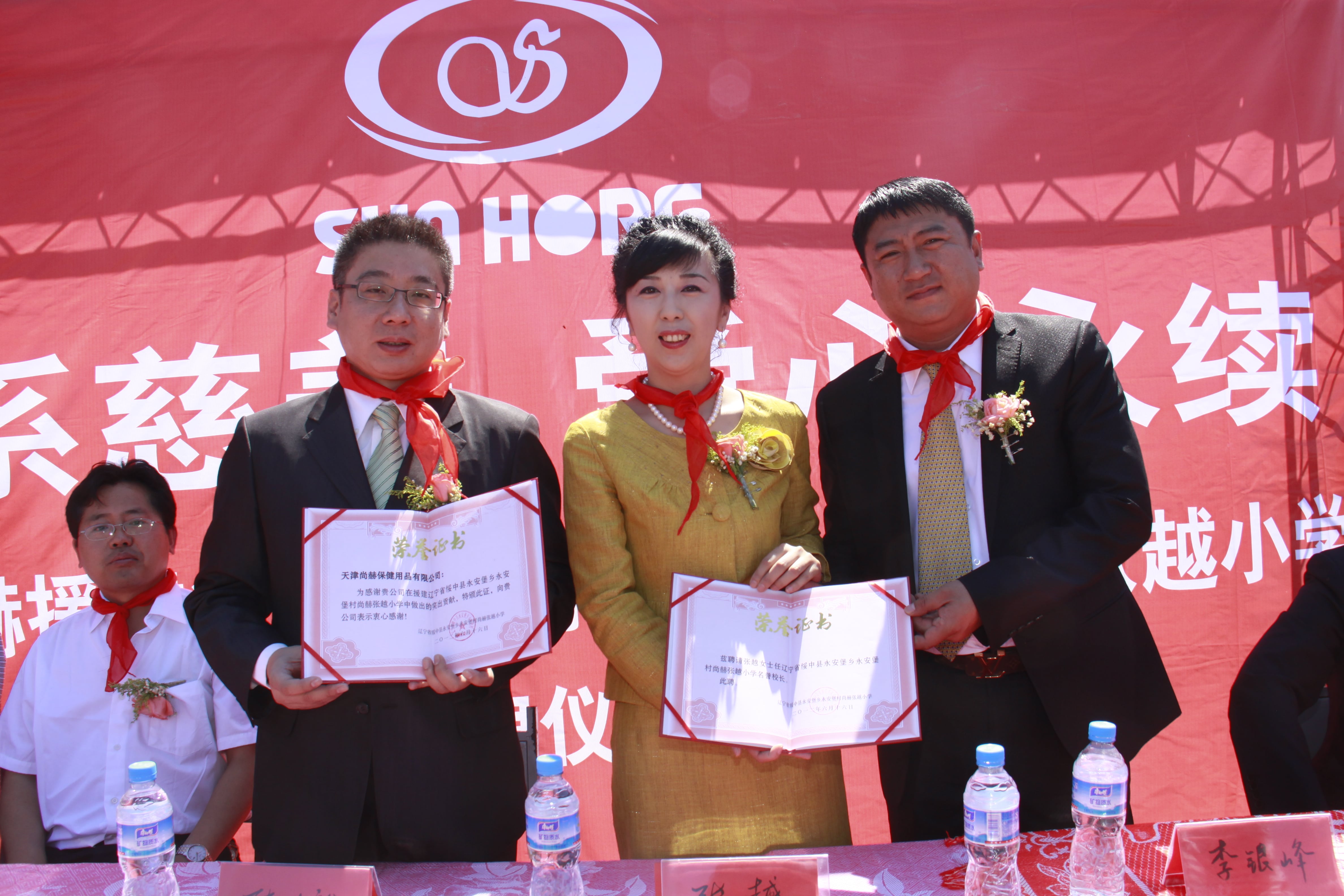 第26所 葫芦岛市永安堡乡米兰在线网站张越小学 第26所 葫芦岛市永安堡乡米兰在线网站张越小学