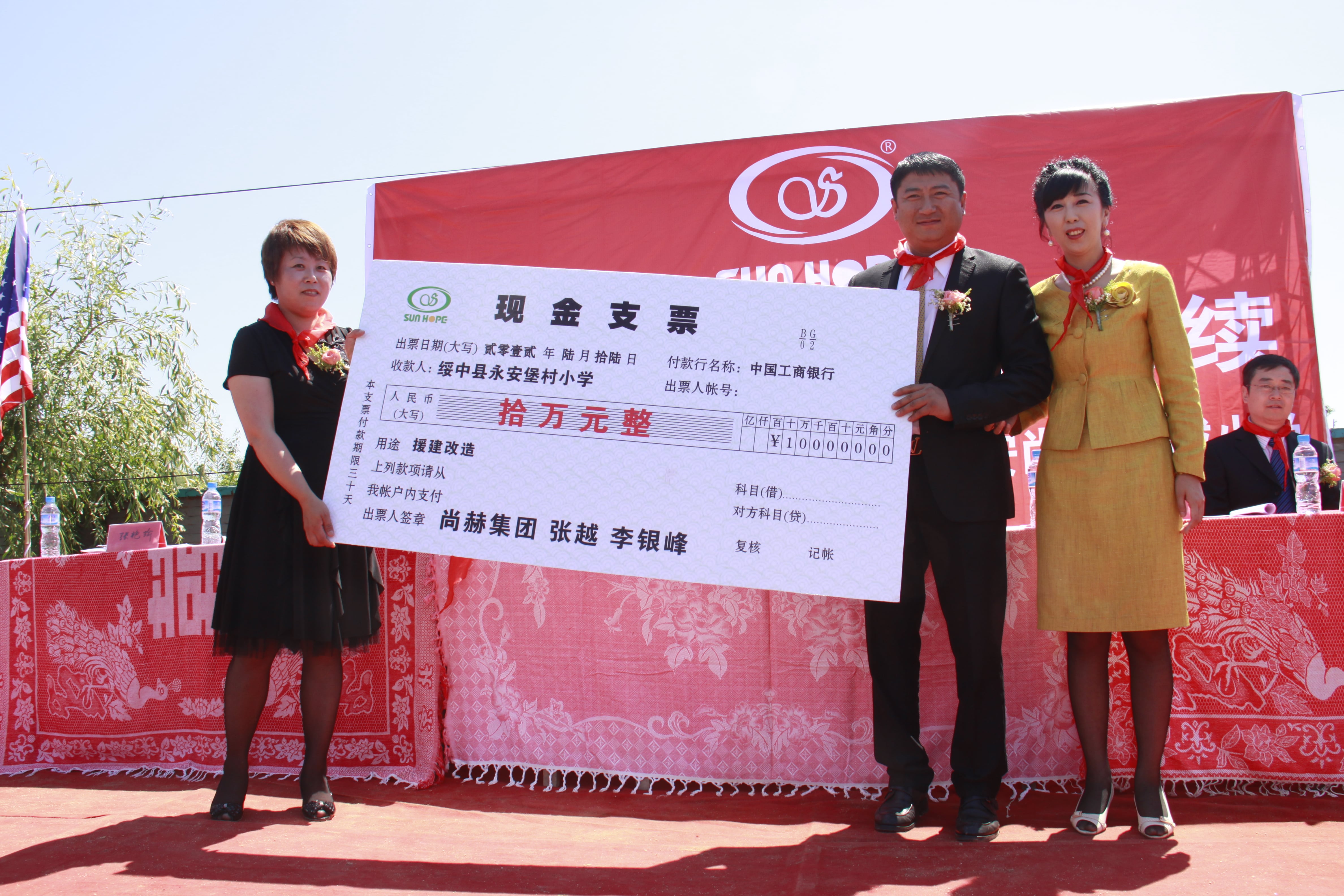 第26所 葫芦岛市永安堡乡米兰在线网站张越小学 第26所 葫芦岛市永安堡乡米兰在线网站张越小学