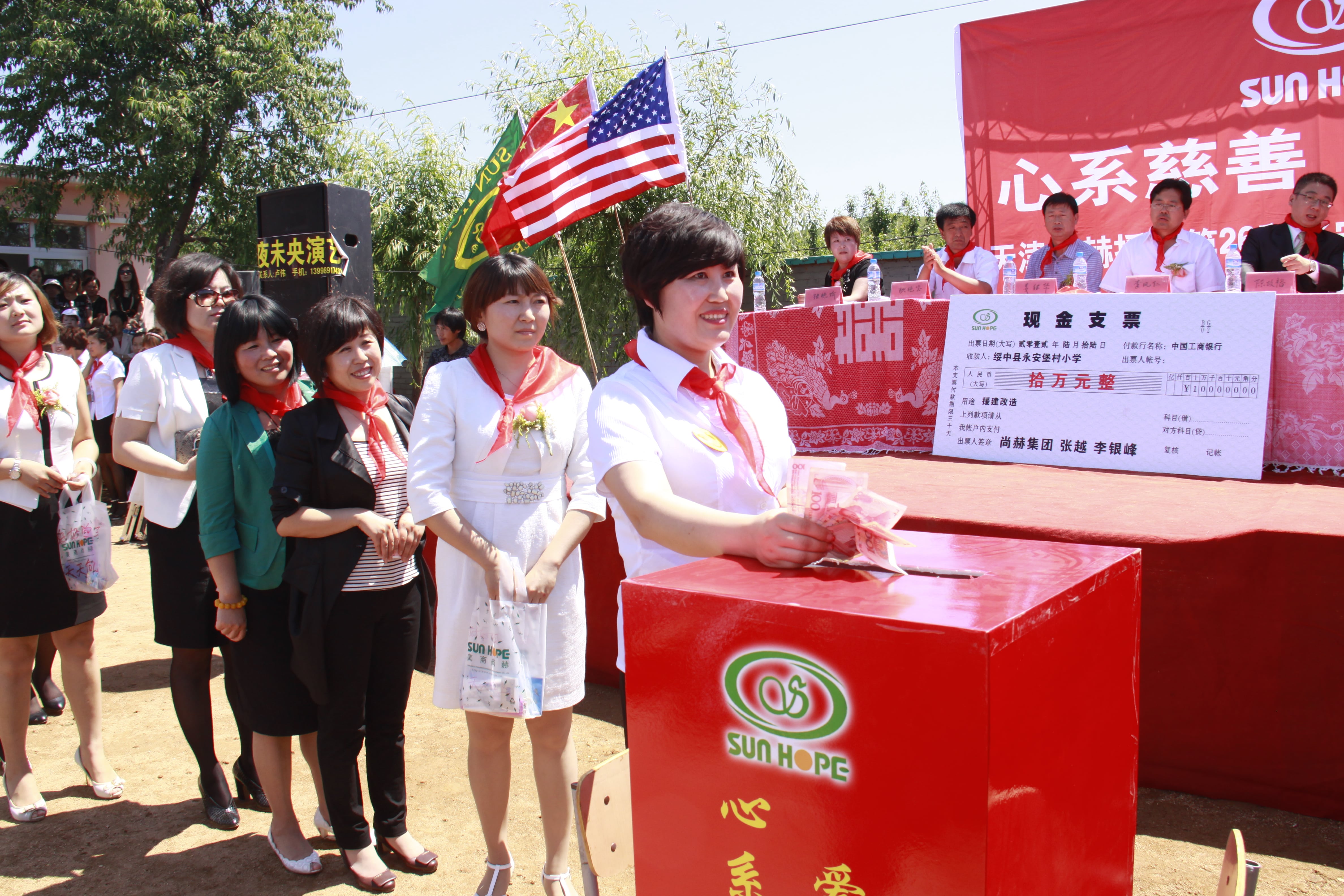 第26所 葫芦岛市永安堡乡米兰在线网站张越小学 第26所 葫芦岛市永安堡乡米兰在线网站张越小学