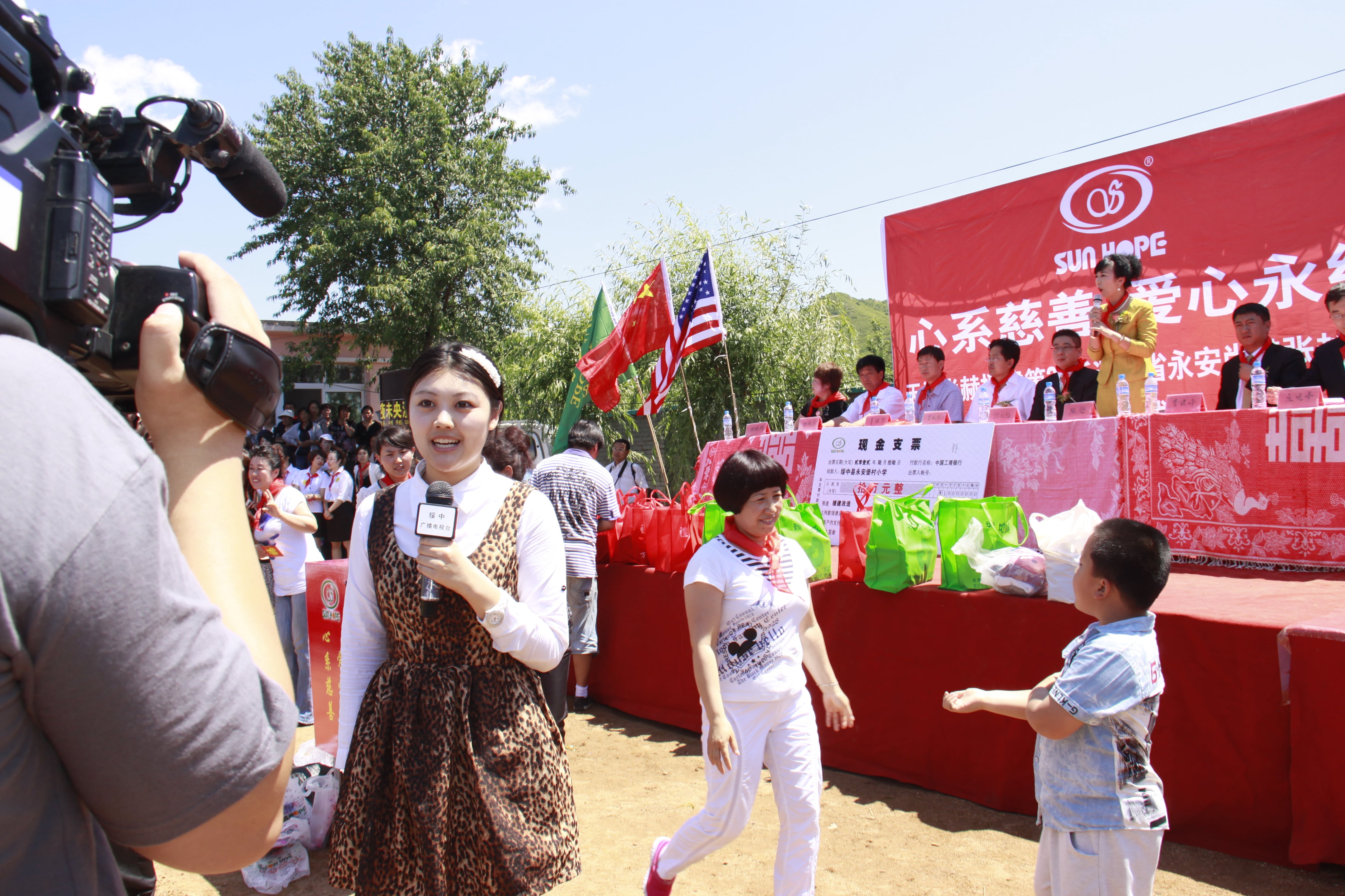 第26所 葫芦岛市永安堡乡米兰在线网站张越小学 第26所 葫芦岛市永安堡乡米兰在线网站张越小学