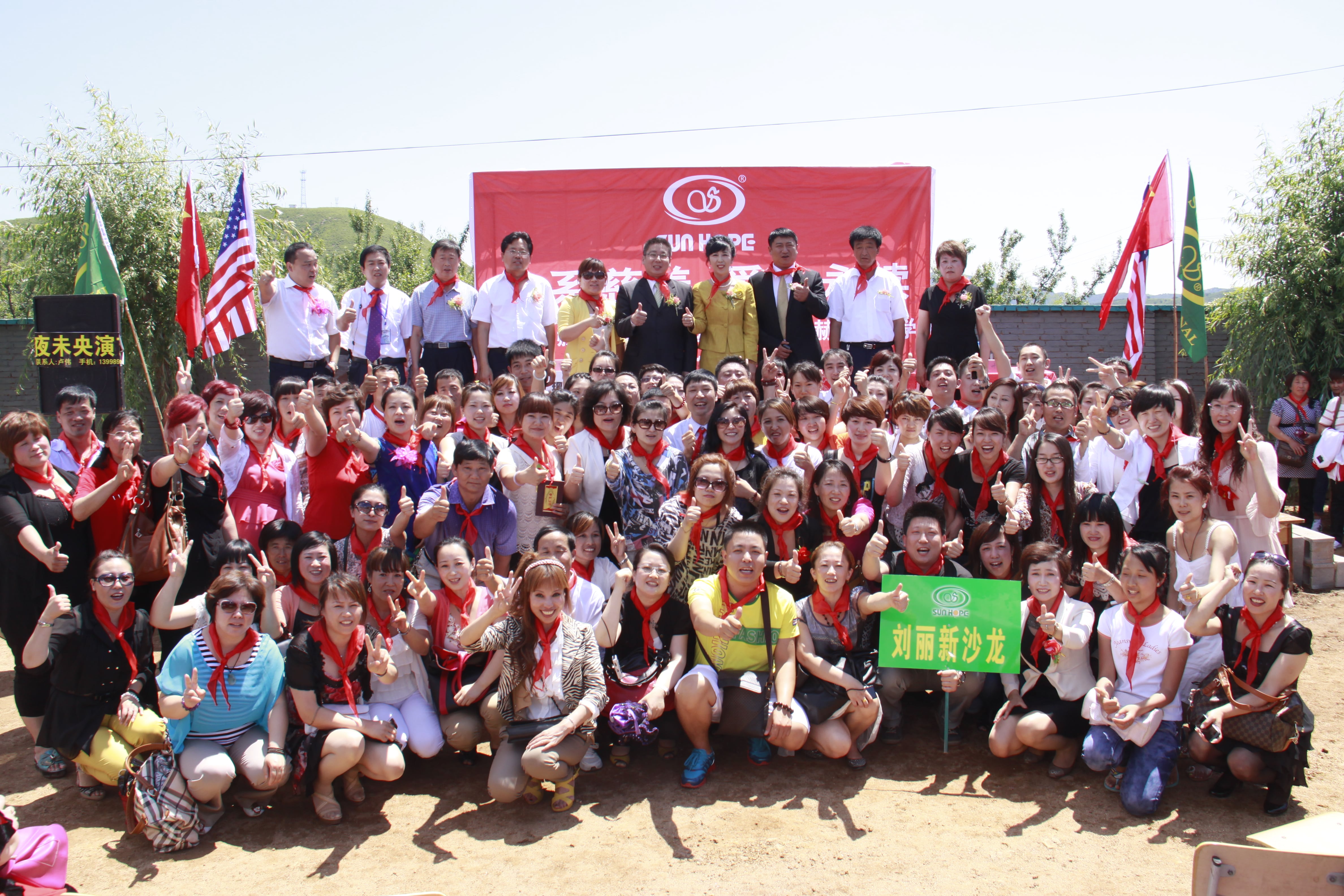 第26所 葫芦岛市永安堡乡米兰在线网站张越小学 第26所 葫芦岛市永安堡乡米兰在线网站张越小学