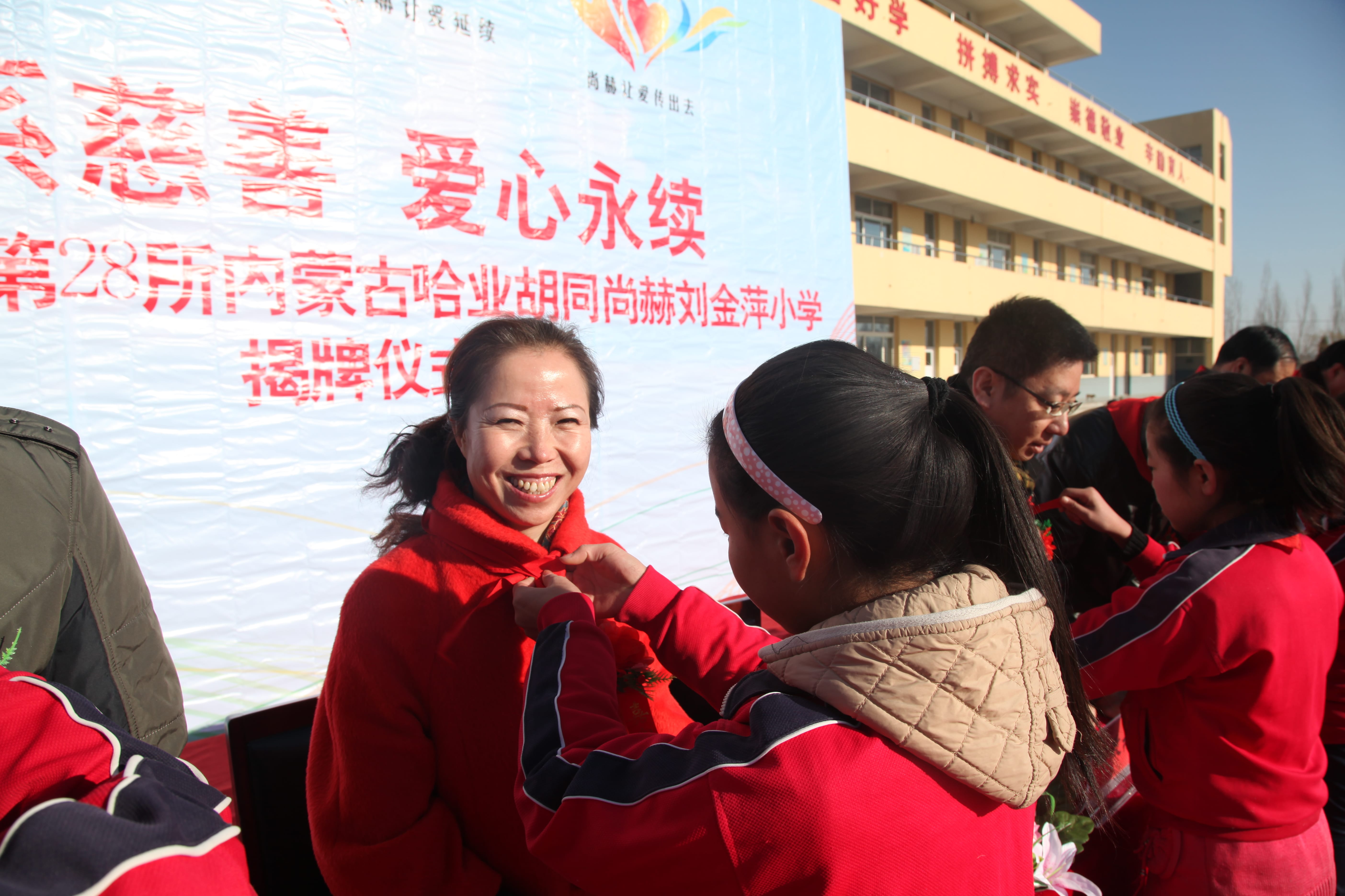 第28所 包头市哈业胡同米兰在线网站刘金萍小学