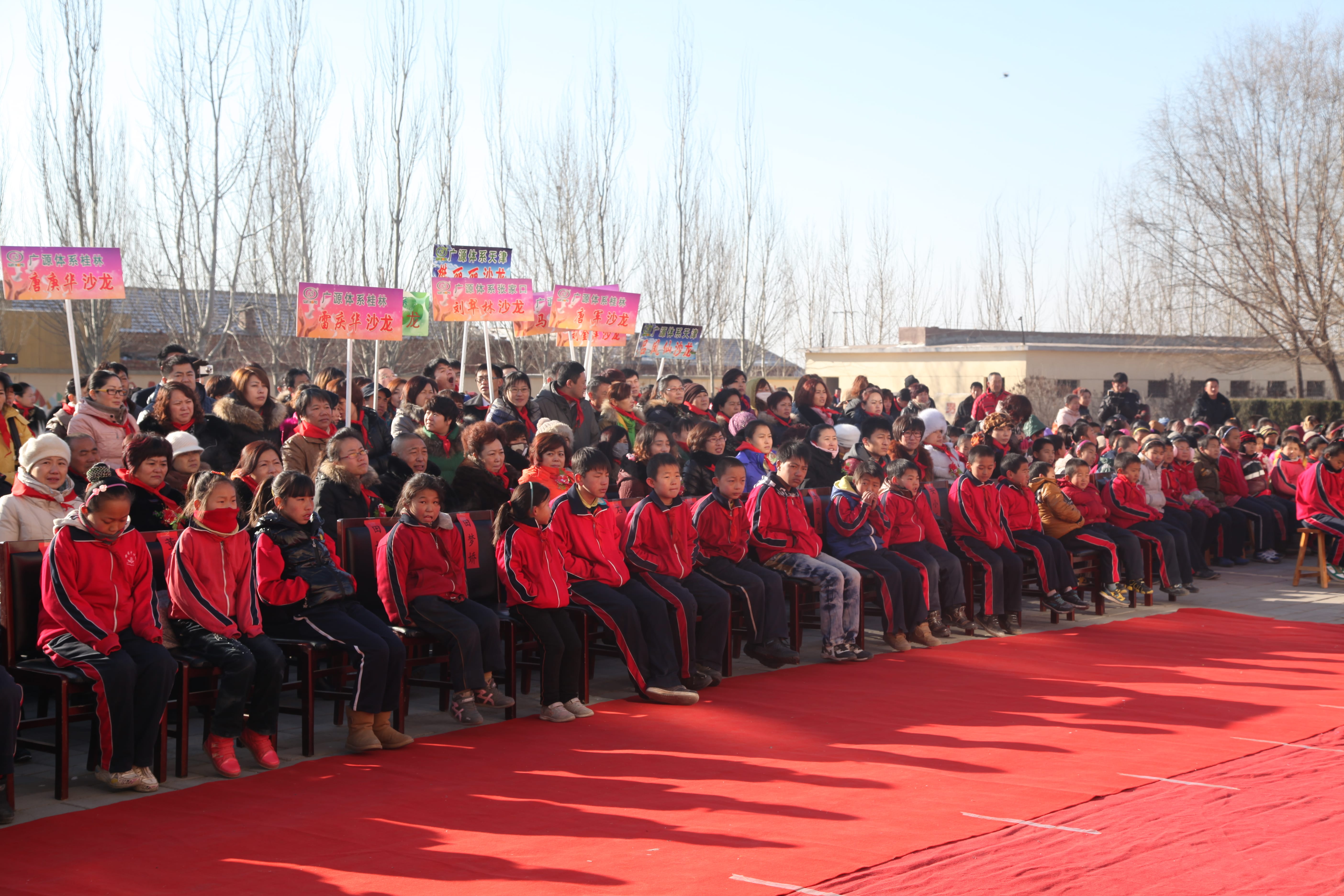 第28所 包头市哈业胡同米兰在线网站刘金萍小学