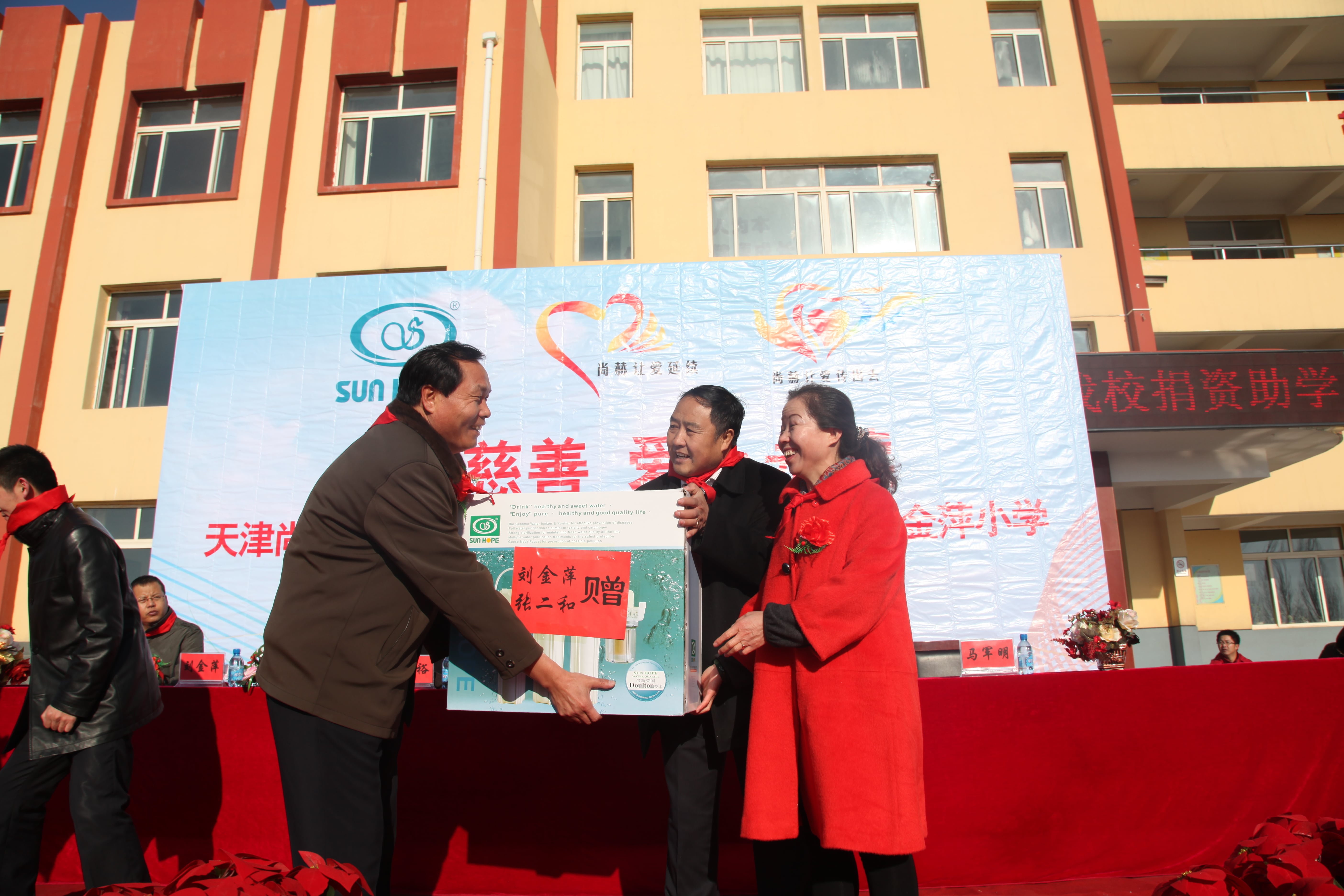 第28所 包头市哈业胡同米兰在线网站刘金萍小学