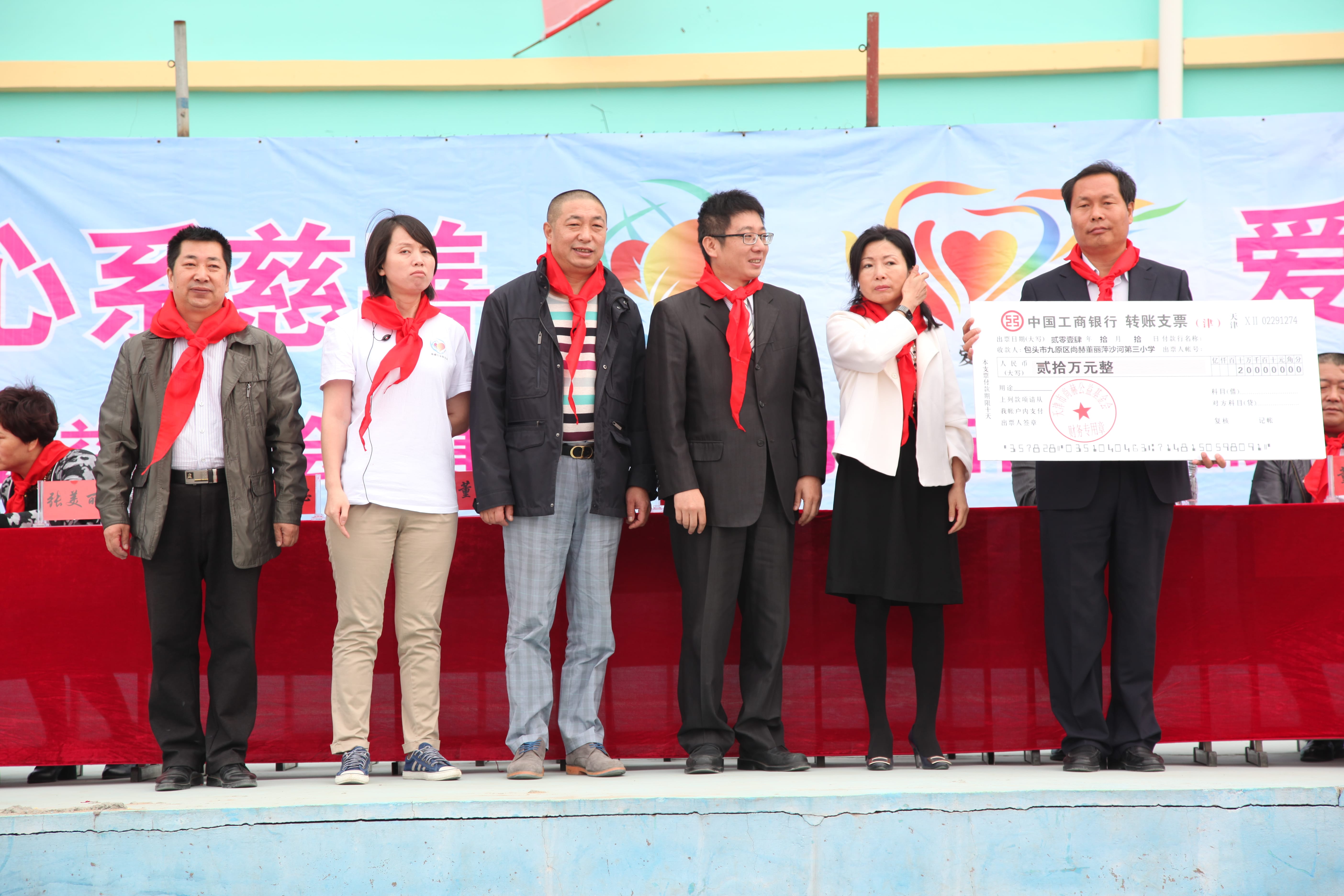 第29所 九原区米兰在线网站董丽萍沙河第三小学 第29所 九原区米兰在线网站董丽萍沙河第三小学