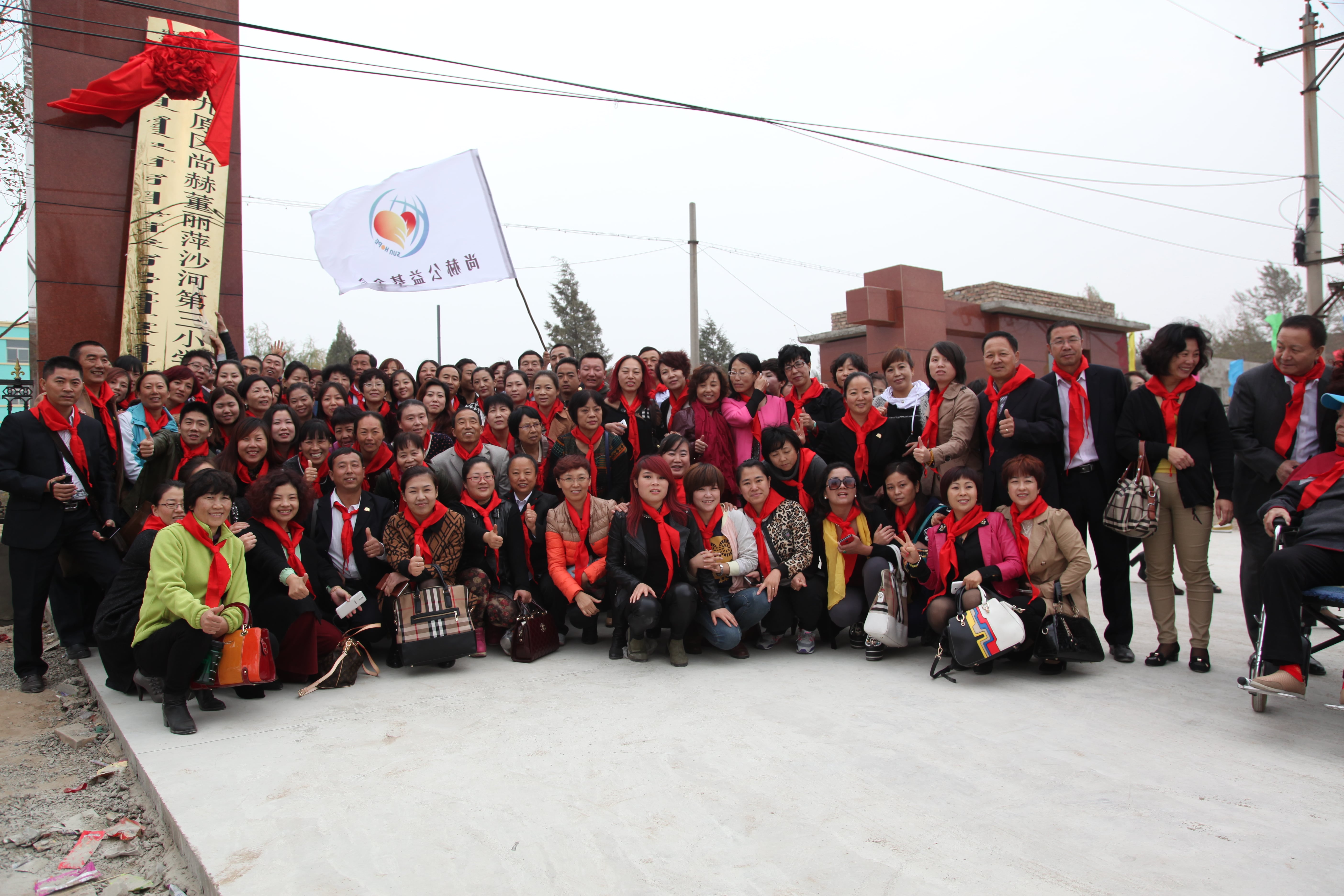 第29所 九原区米兰在线网站董丽萍沙河第三小学 第29所 九原区米兰在线网站董丽萍沙河第三小学